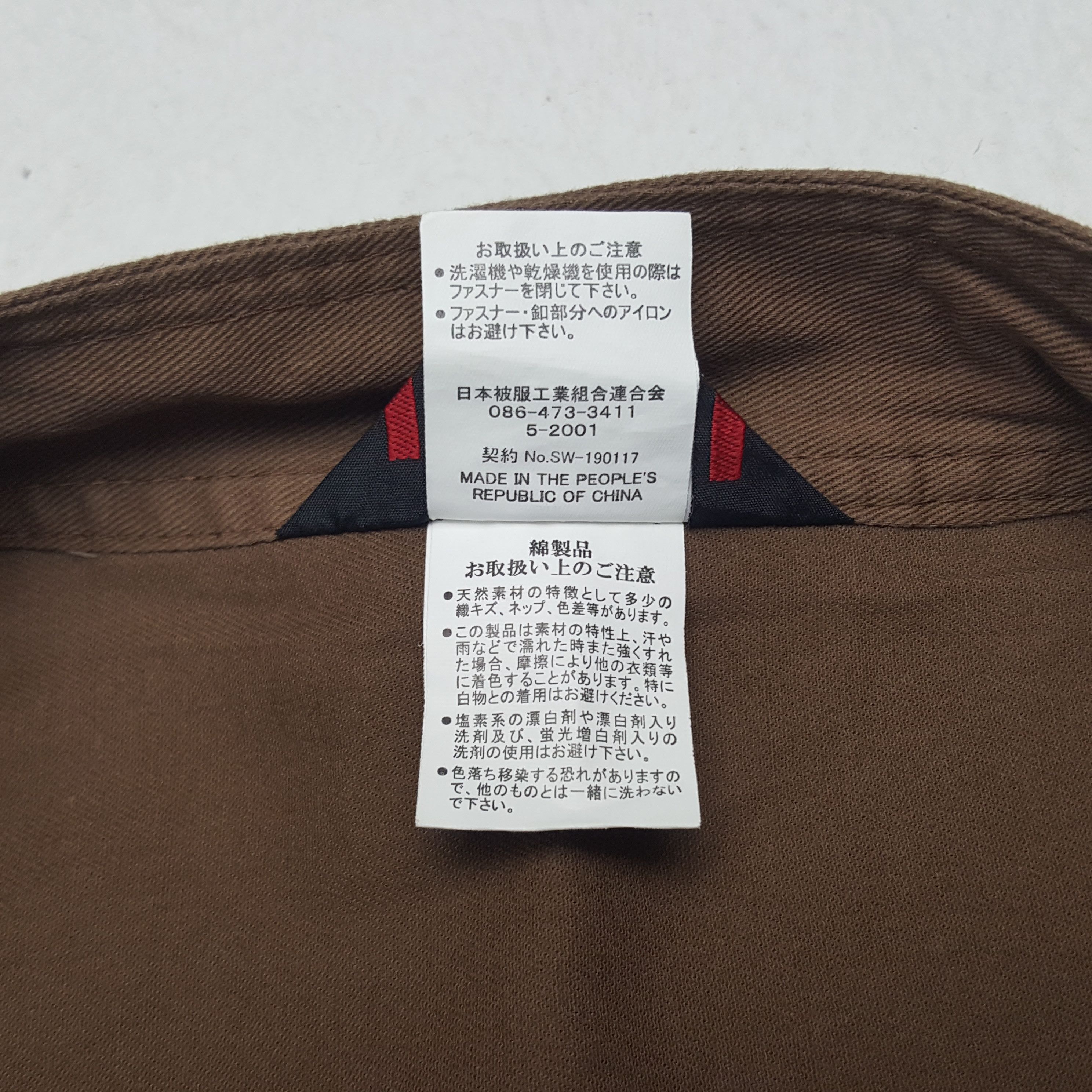 Vintage Vintage Nismo Racing Team Custom Art Sport Coverall Jacket Size US L / EU 52-54 / 3 - 10 Thumbnail