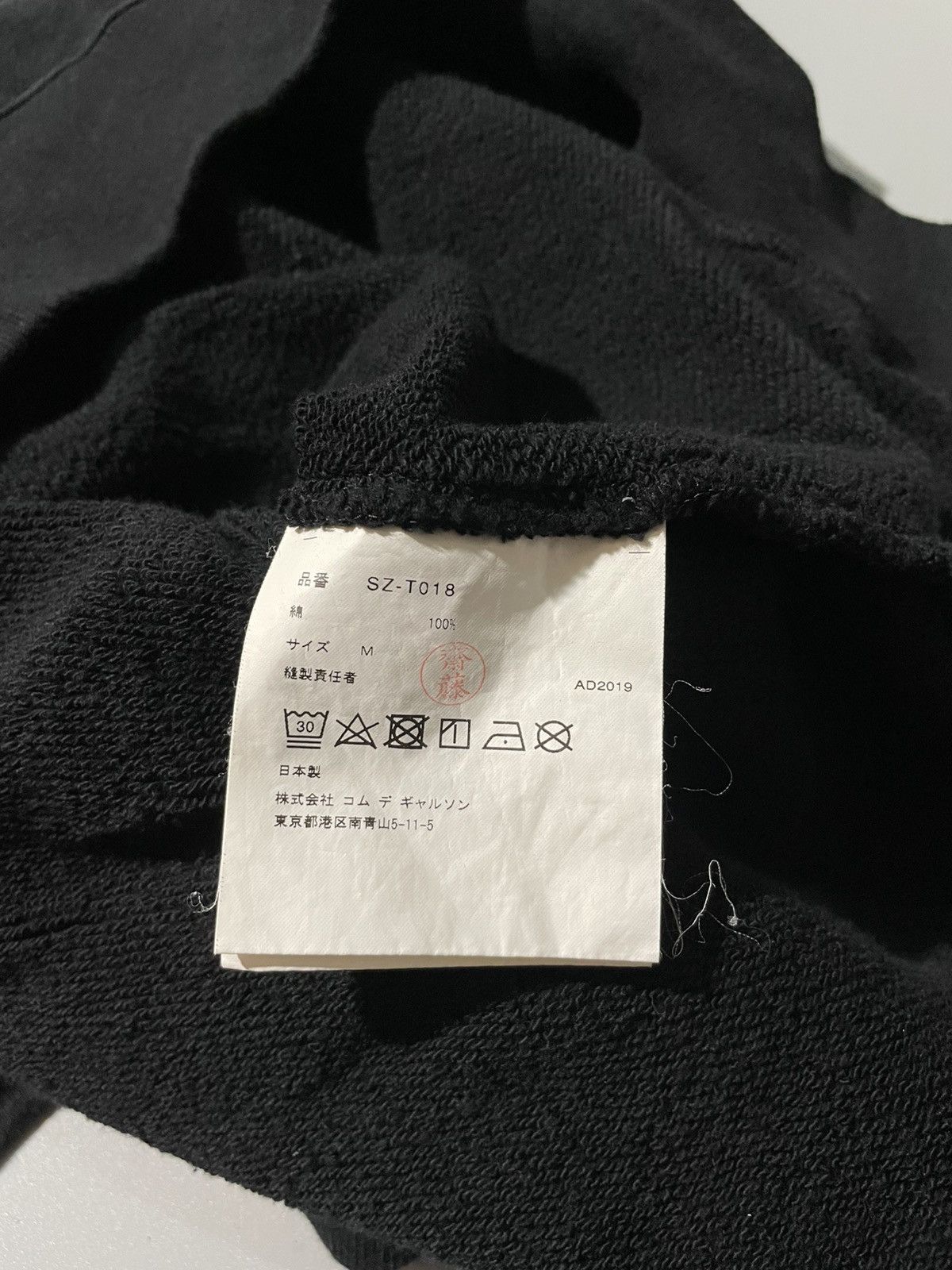 Comme des Garcons × Japanese Brand CDG Poncho Hoodie - Black Size US M / EU 48-50 / 2 - 5 Thumbnail