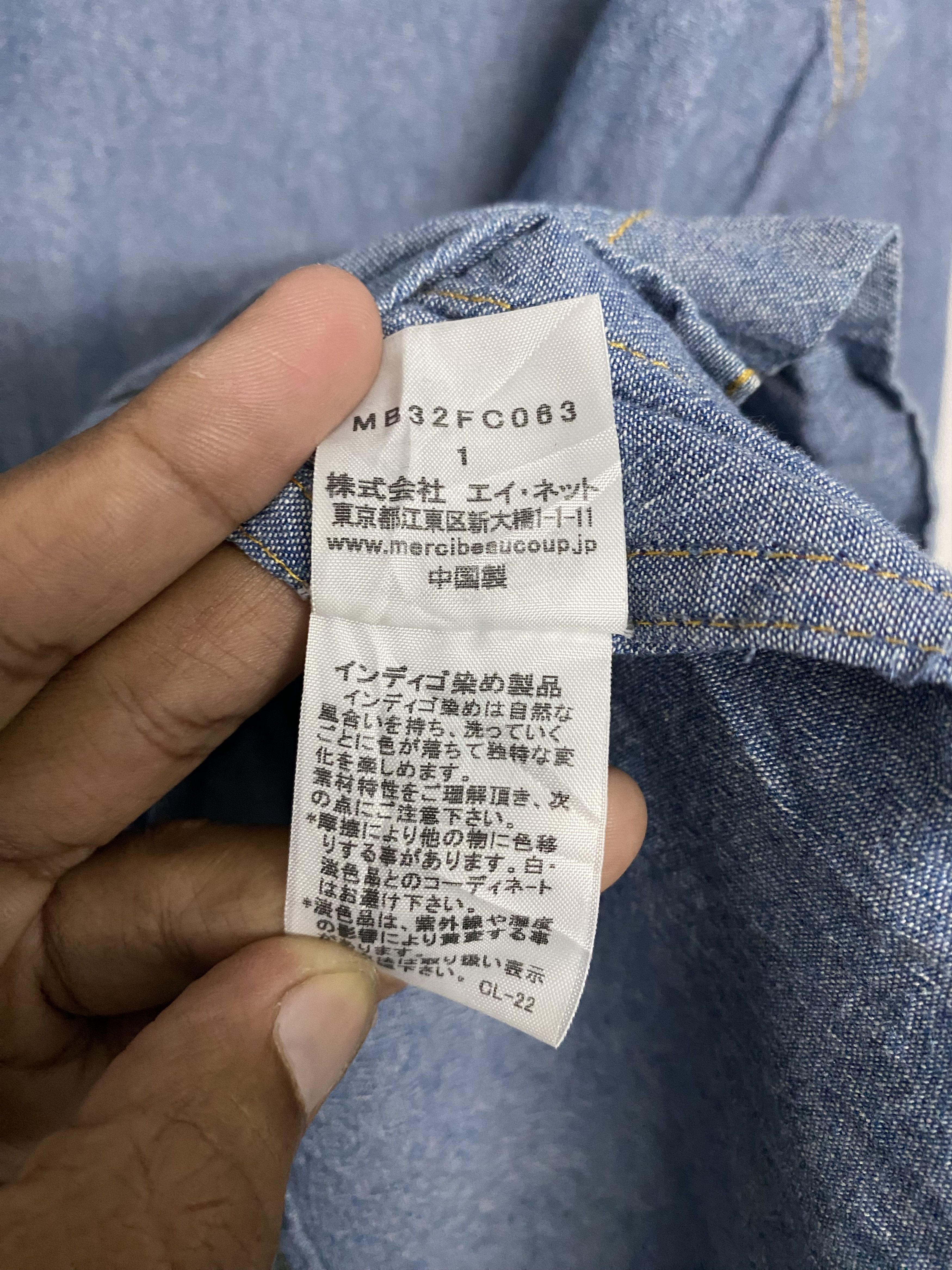 Issey Miyake VTG Mercibeaucoup Je Vous Enprie Denim Hooded Jacket Parka Size L / US 10 / IT 46 - 12 Thumbnail