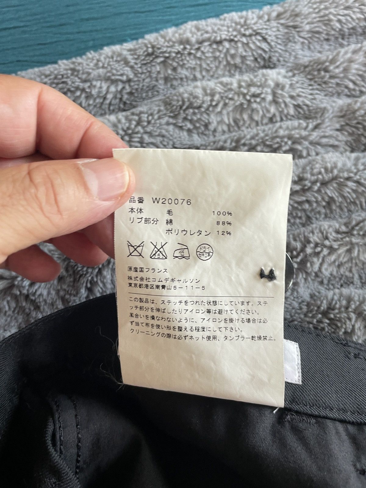 Comme des Garcons SHIRT CDG SHIRT wool pant Joggers Size US 34 / EU 50 - 10 Thumbnail