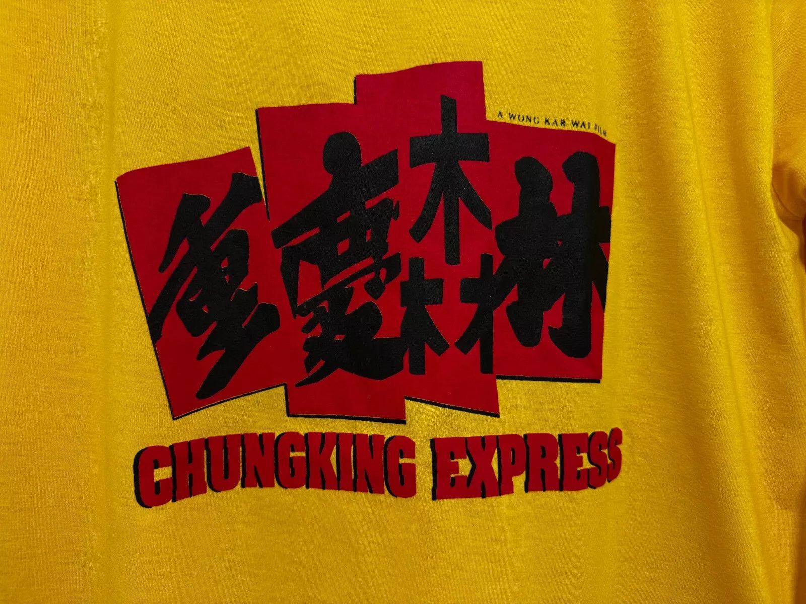 Vintage 1994 Chungking Express (Wong Kar Wai) T-shirt 🍍 Size US L / EU 52-54 / 3 - 4 Thumbnail