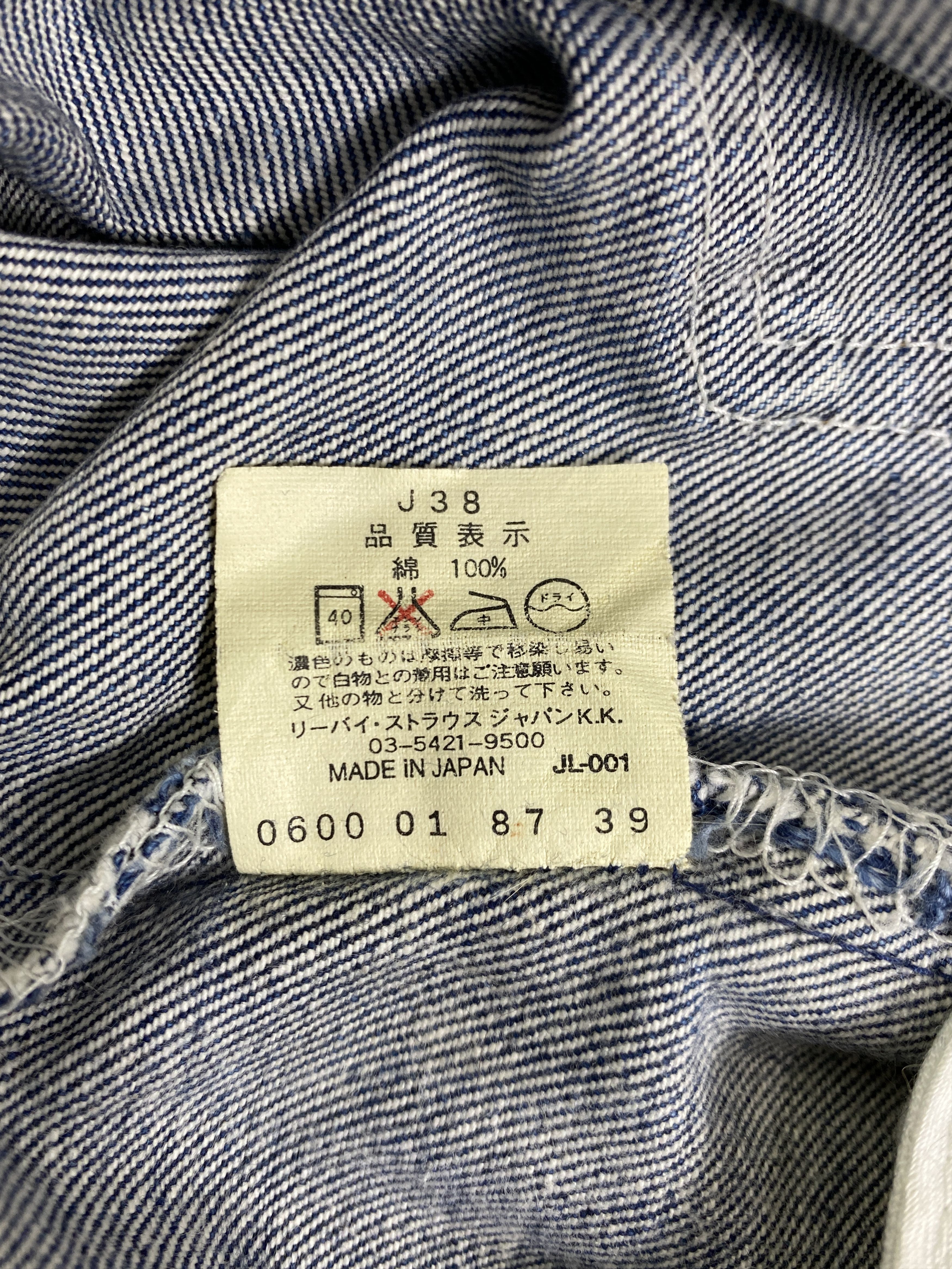 Levi's Blue Vintage Levi's 506 Ripped Denim 26x28.5 -JN213 Size US 26 / EU 42 - 10 Thumbnail