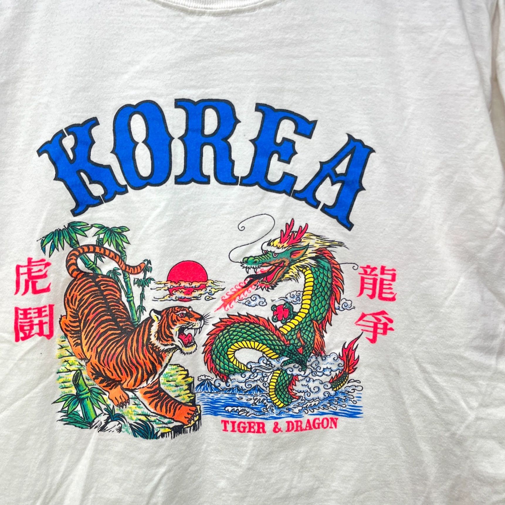 Vintage VINTAGE 90s Korea Tiger Dragon Souvenir T Shirt 2XL Size US XXL / EU 58 / 5 - 2 Thumbnail