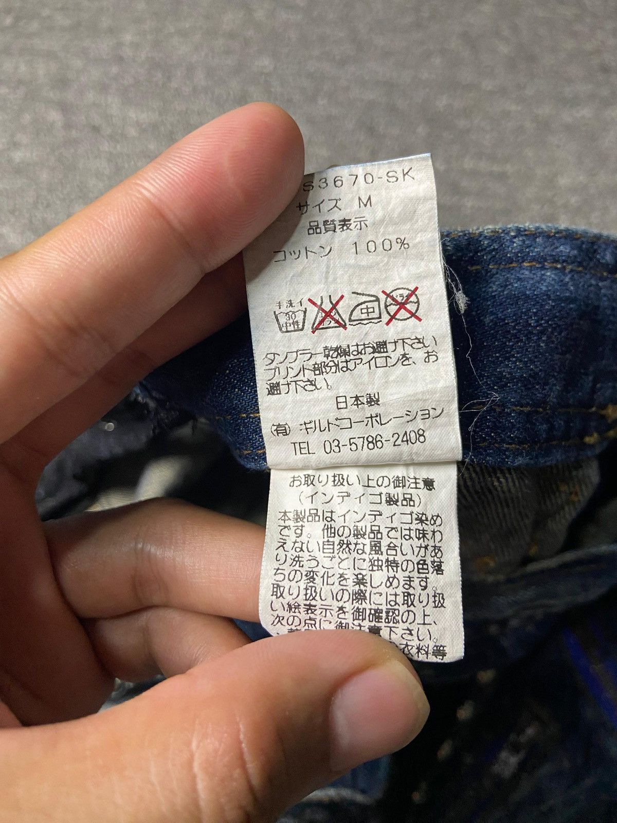 Japanese Brand Maison Gilfy Denim Mini Skirt with Lace & Zipper (158) Size 30" / US 8 / IT 44 - 9 Thumbnail