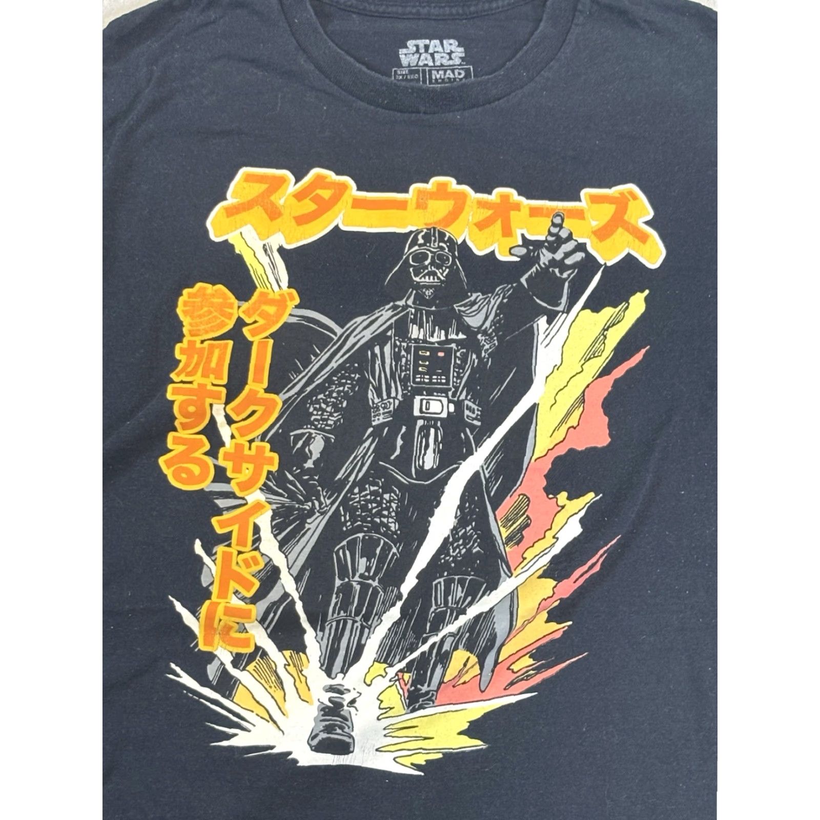 Mad Engine VINTAGE Star Wars Mens T-Shirt 2XL Darth Vader Green Kanji Graphic Tee Shirt Men’s Logo 90s Style Size US XXL / EU 58 / 5 - 2 Thumbnail