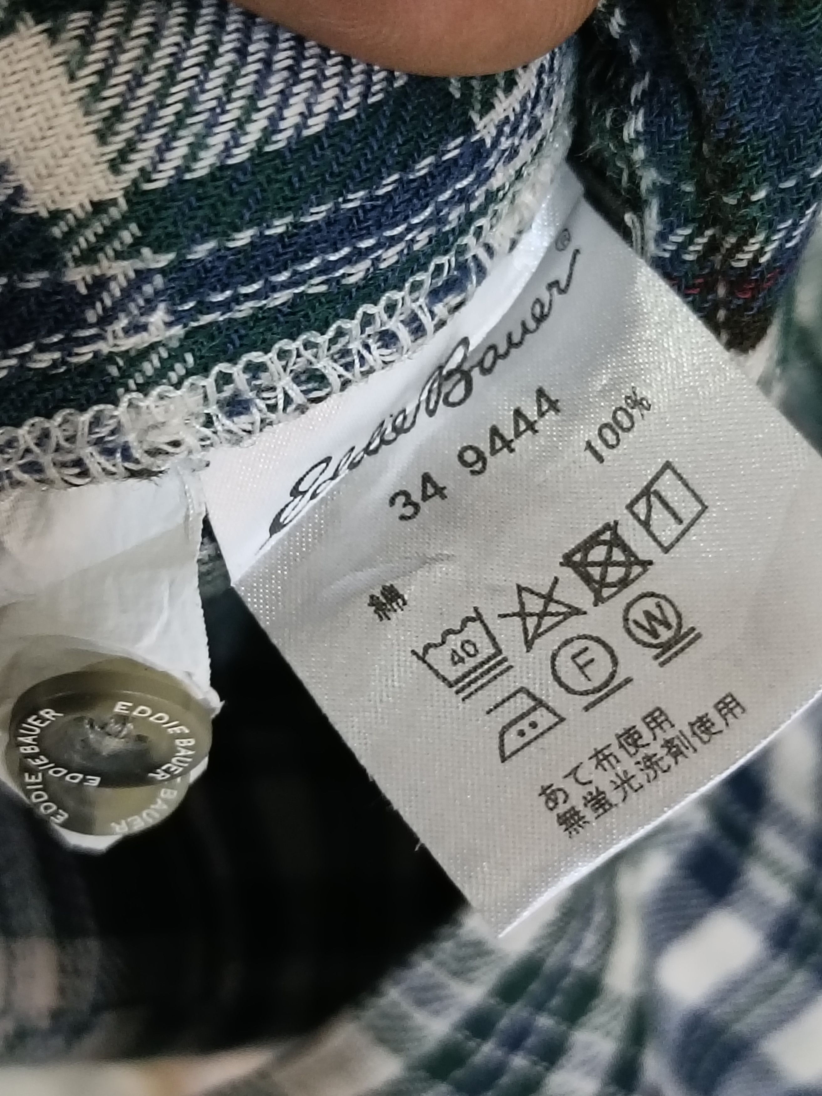Eddie Bauer Eddie Bauer patchwork pattern flannel shirt Size US S / EU 44-46 / 1 - 7 Thumbnail
