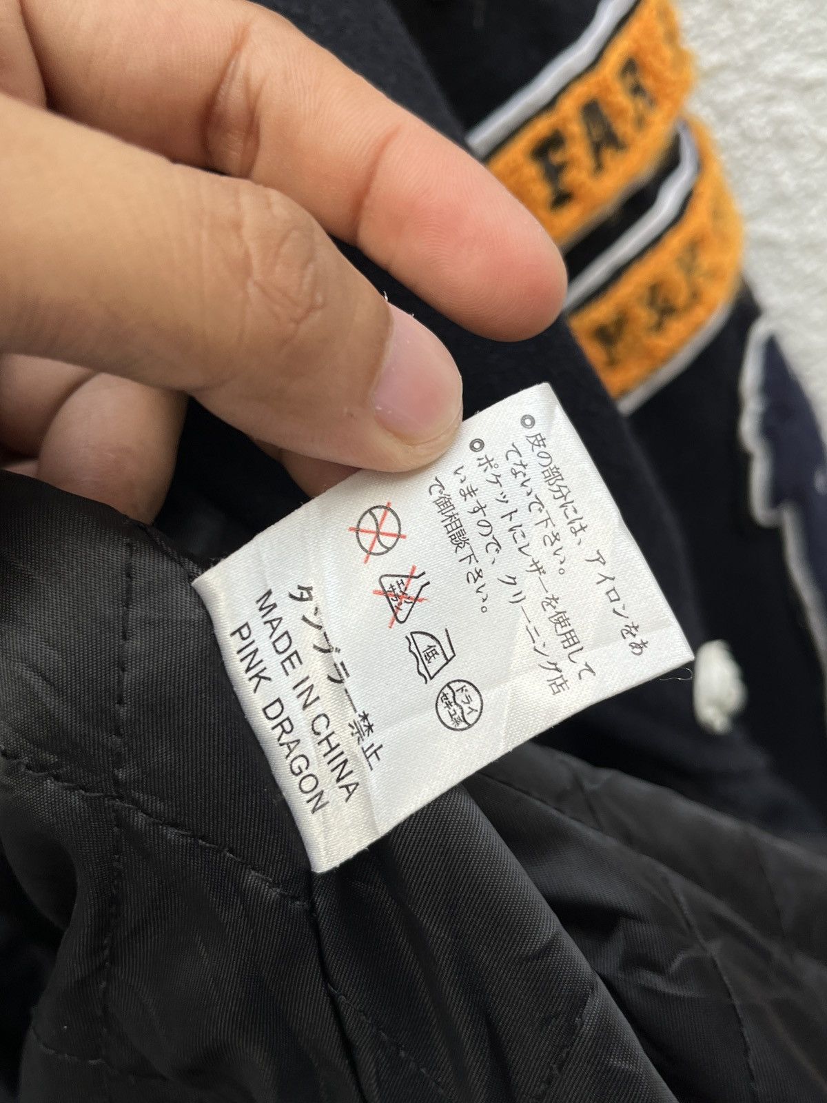 Japanese Brand 2003 Cream Soda Varsity Jacket by Masayuki Yamazaki Size US M / EU 48-50 / 2 - 8 Thumbnail