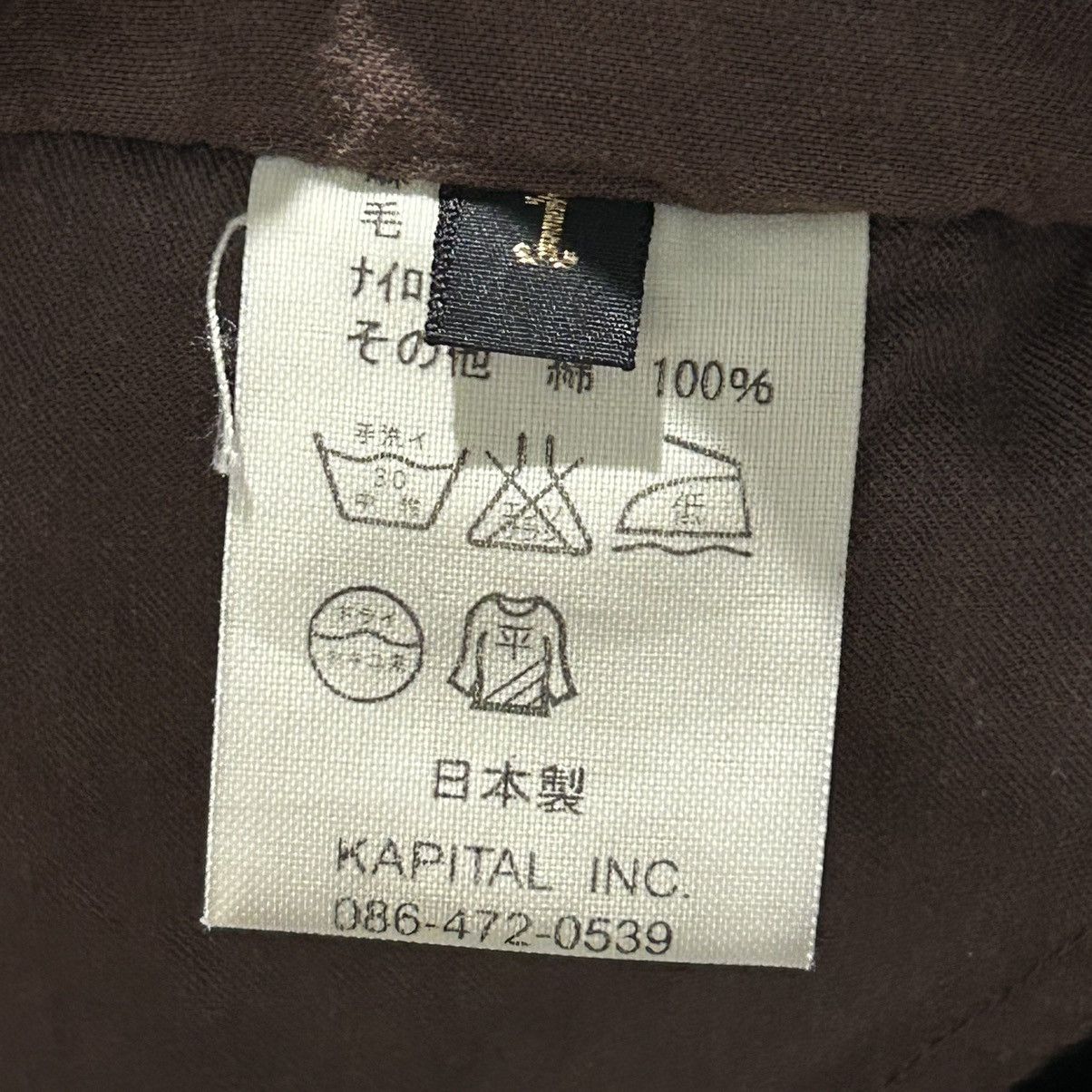 Kapital KAPITAL Wool Short Coat Size US S / EU 44-46 / 1 - 4 Thumbnail