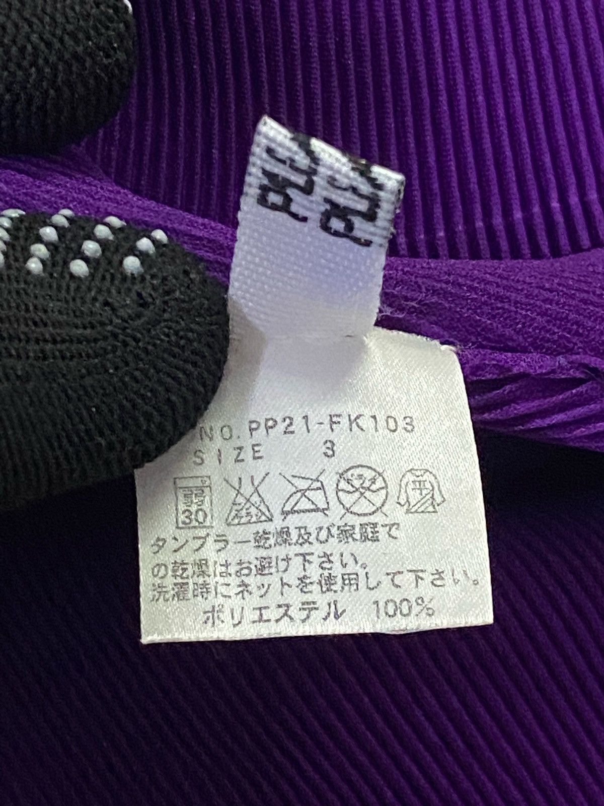 Issey Miyake × Pleats Please Issey Miyake Pleats Please Pleated Purple Long Sleeve Size L / US 10 / IT 46 - 11 Thumbnail
