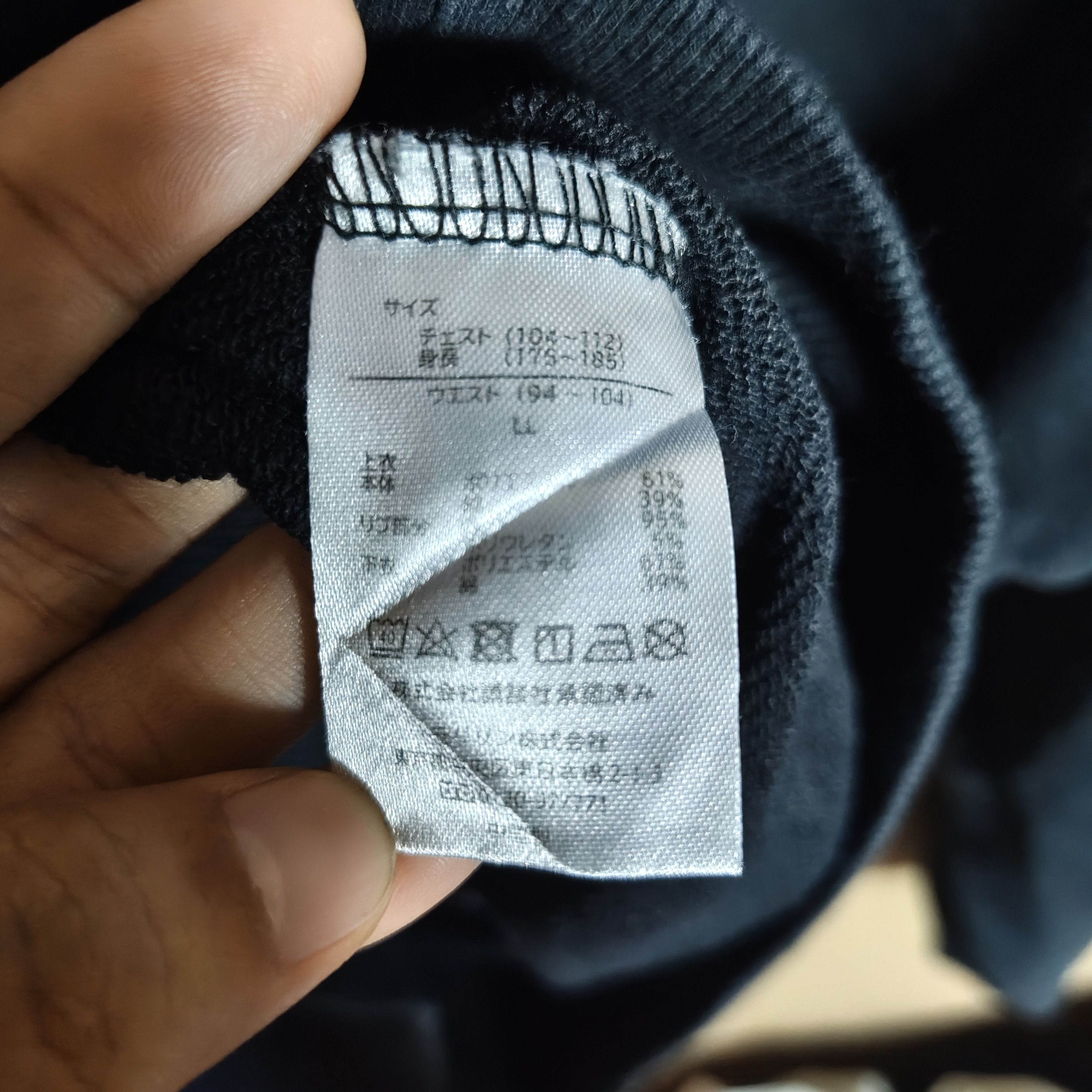 Anime Vintage Y2K INITIAL D Backhit Spellout Light Sweatshirt Size US M / EU 48-50 / 2 - 6 Thumbnail
