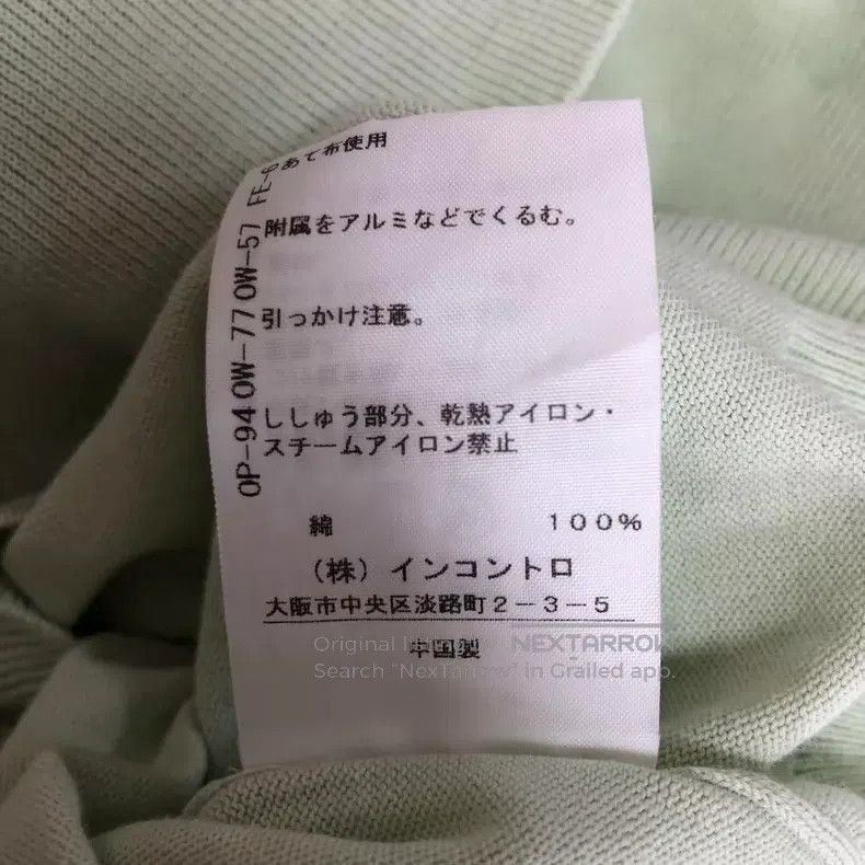 Vivienne Westwood vivienne westwood Light mint green knit Size XS / US 0-2 / IT 36-38 - 7 Thumbnail