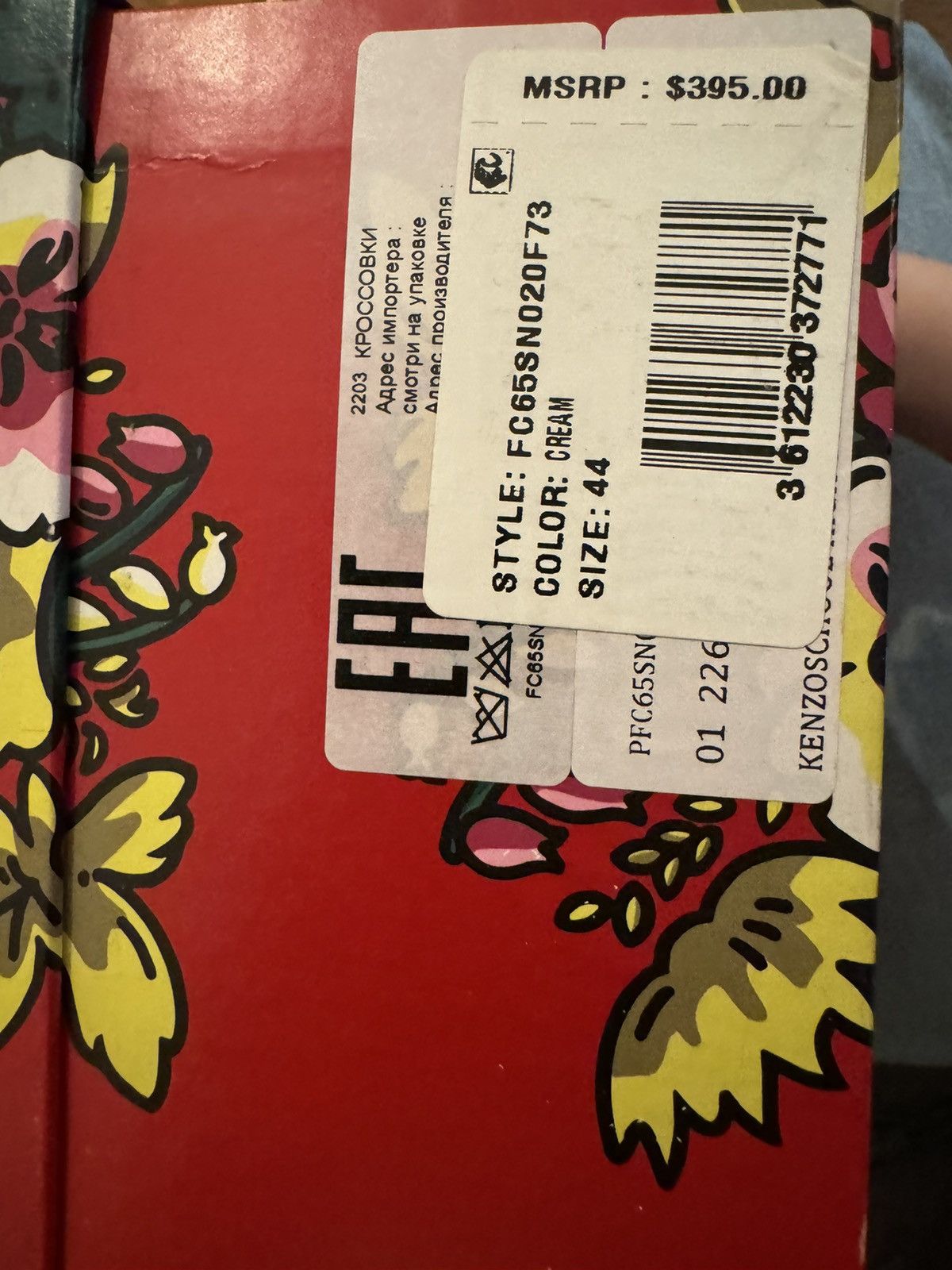 Kenzo Kenzo School Hi-Tops Size US 10 / EU 43 - 4 Thumbnail