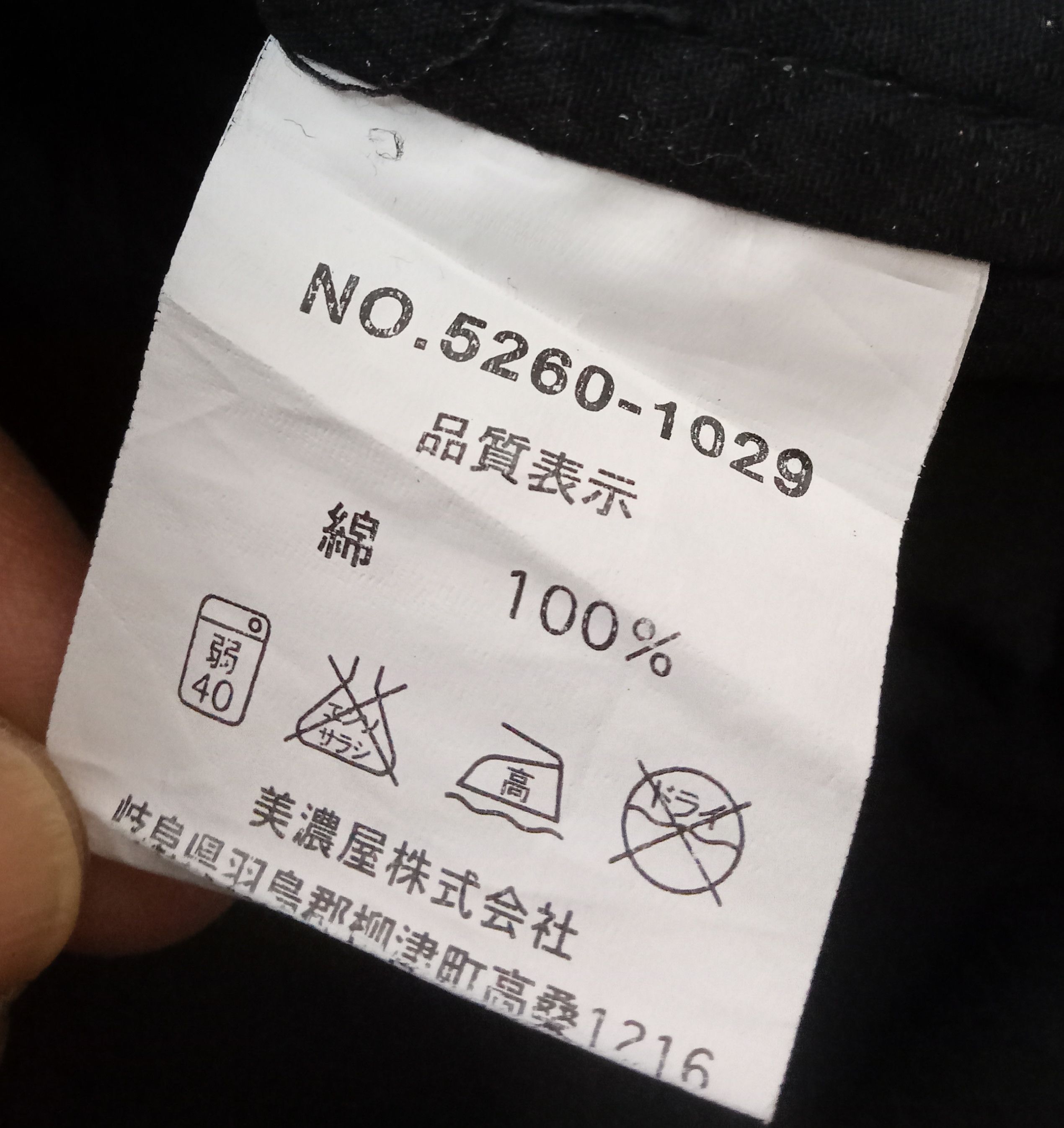 Designer Aristrist Modification Geborene Kämpfer Zipped Shirt Size US XL / EU 56 / 4 - 4 Thumbnail