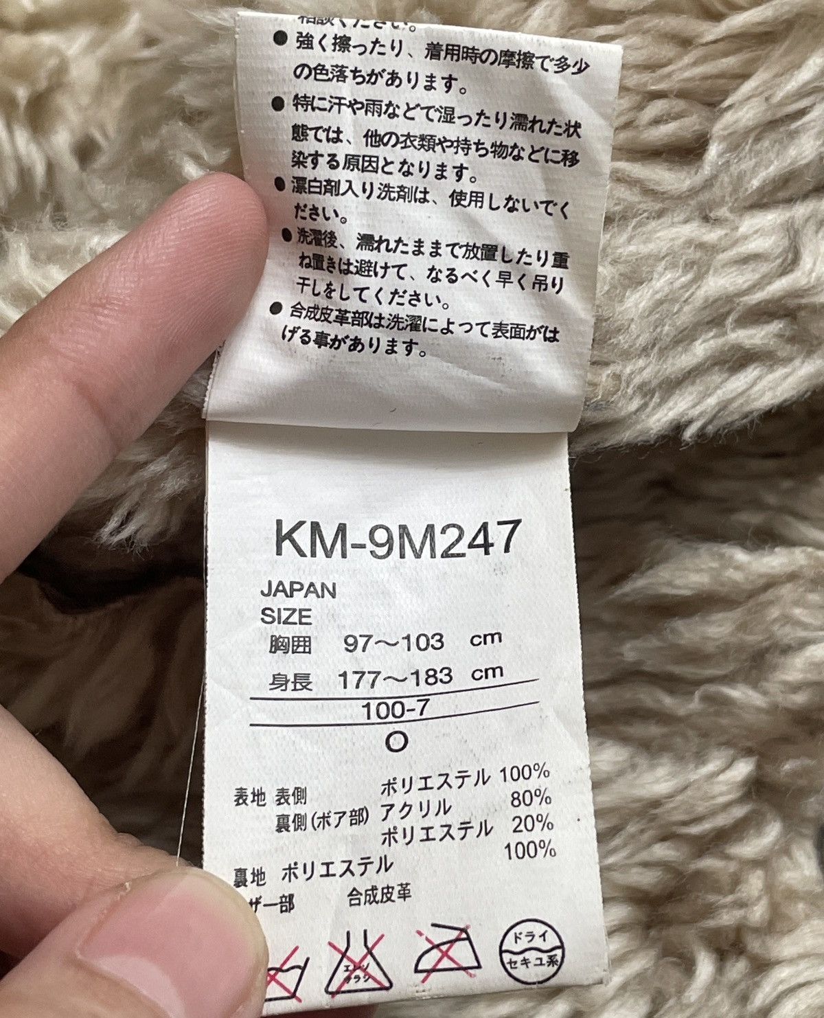 Japanese Brand Vintage Japanese Brand Kissmark B-3 Shearling Jacket 2000s Size US L / EU 52-54 / 3 - 14 Thumbnail
