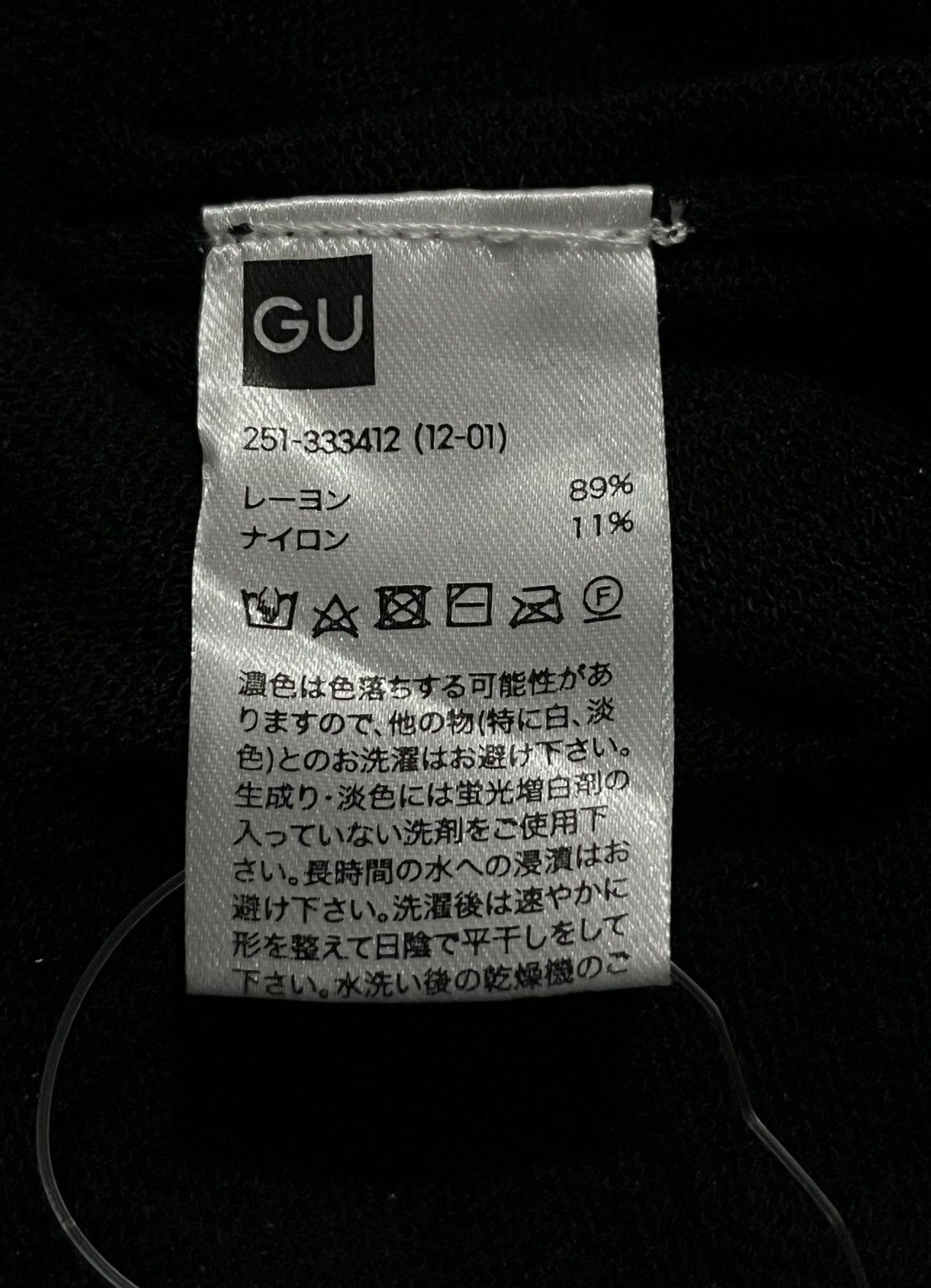 GU × Undercover GU X UNDERCOVER CARDIGAN Size US M / EU 48-50 / 2 - 9 Thumbnail