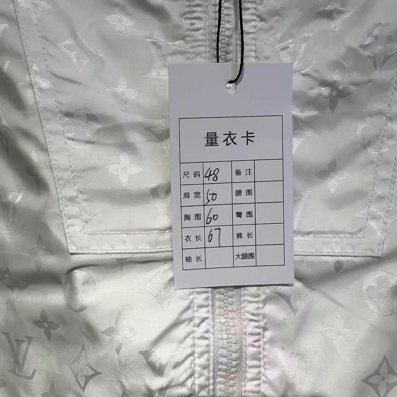 Louis Vuitton Louis Vuitton White Hooded Windbreaker Jacket 48 Size US M / EU 48-50 / 2 - 7 Thumbnail