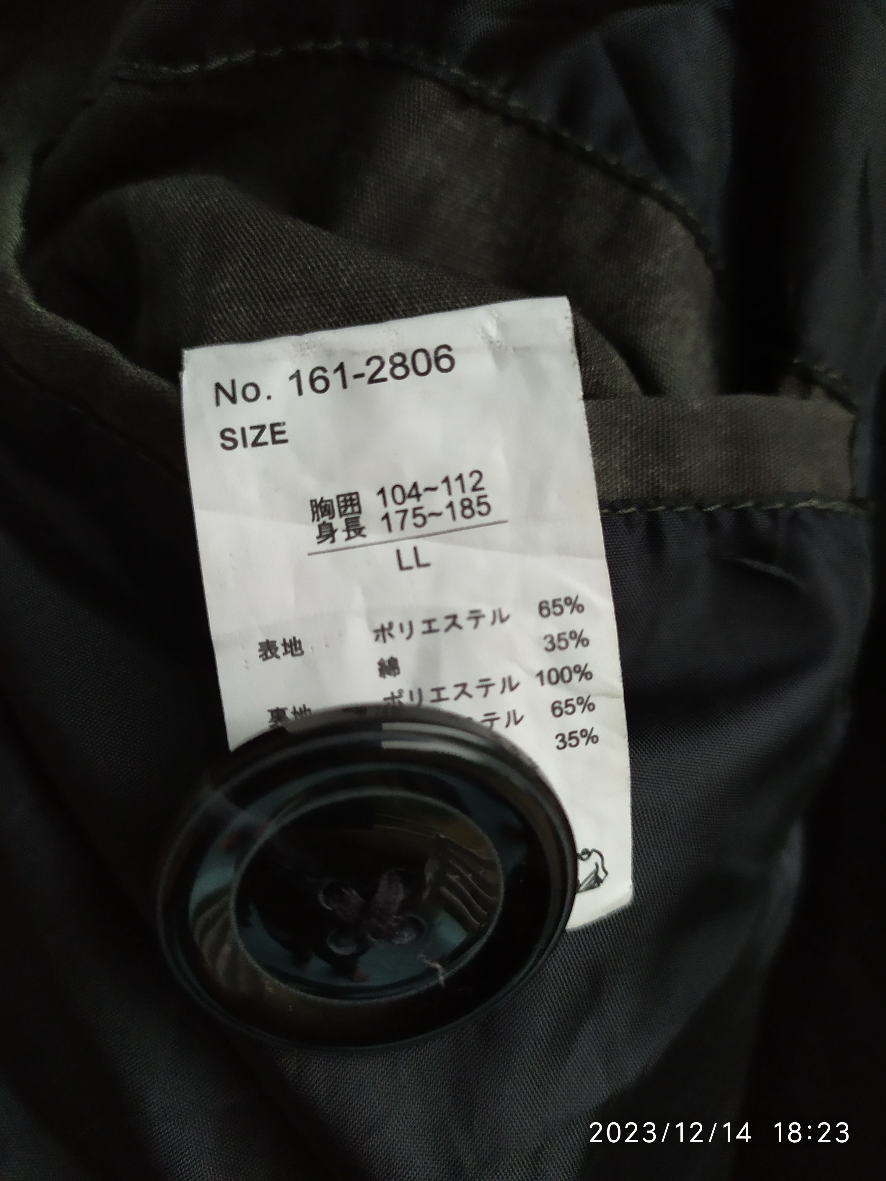 Beauty Beast × If Six Was Nine × Japanese Brand Vintage Splendid Satisfaction Jacket hoddie Size US M / EU 48-50 / 2 - 3 Thumbnail