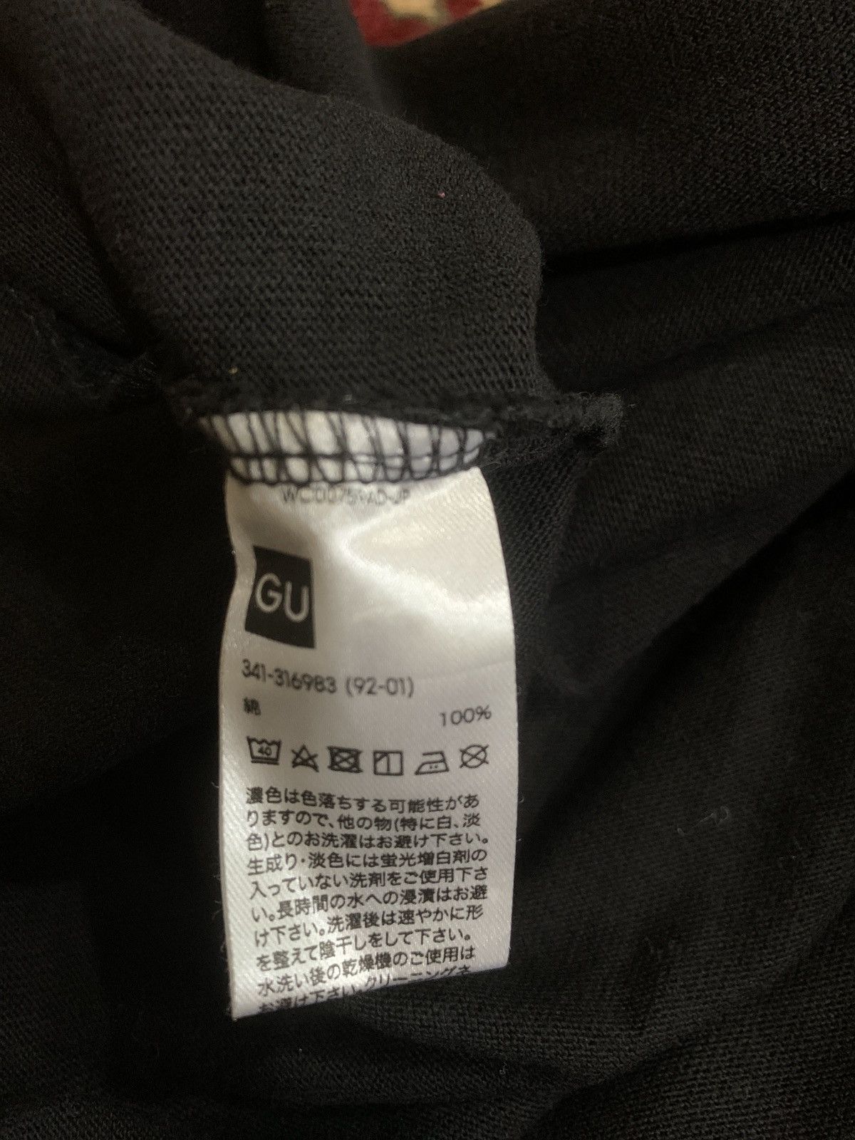 GU Type- Military Tee Size US M / EU 48-50 / 2 - 5 Thumbnail