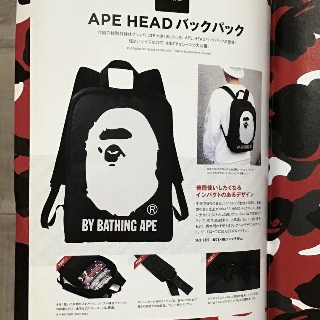 Bape BAPE 2015 Mook book magazine a bathing ape BAG backpack Size ONE SIZE - 3 Thumbnail