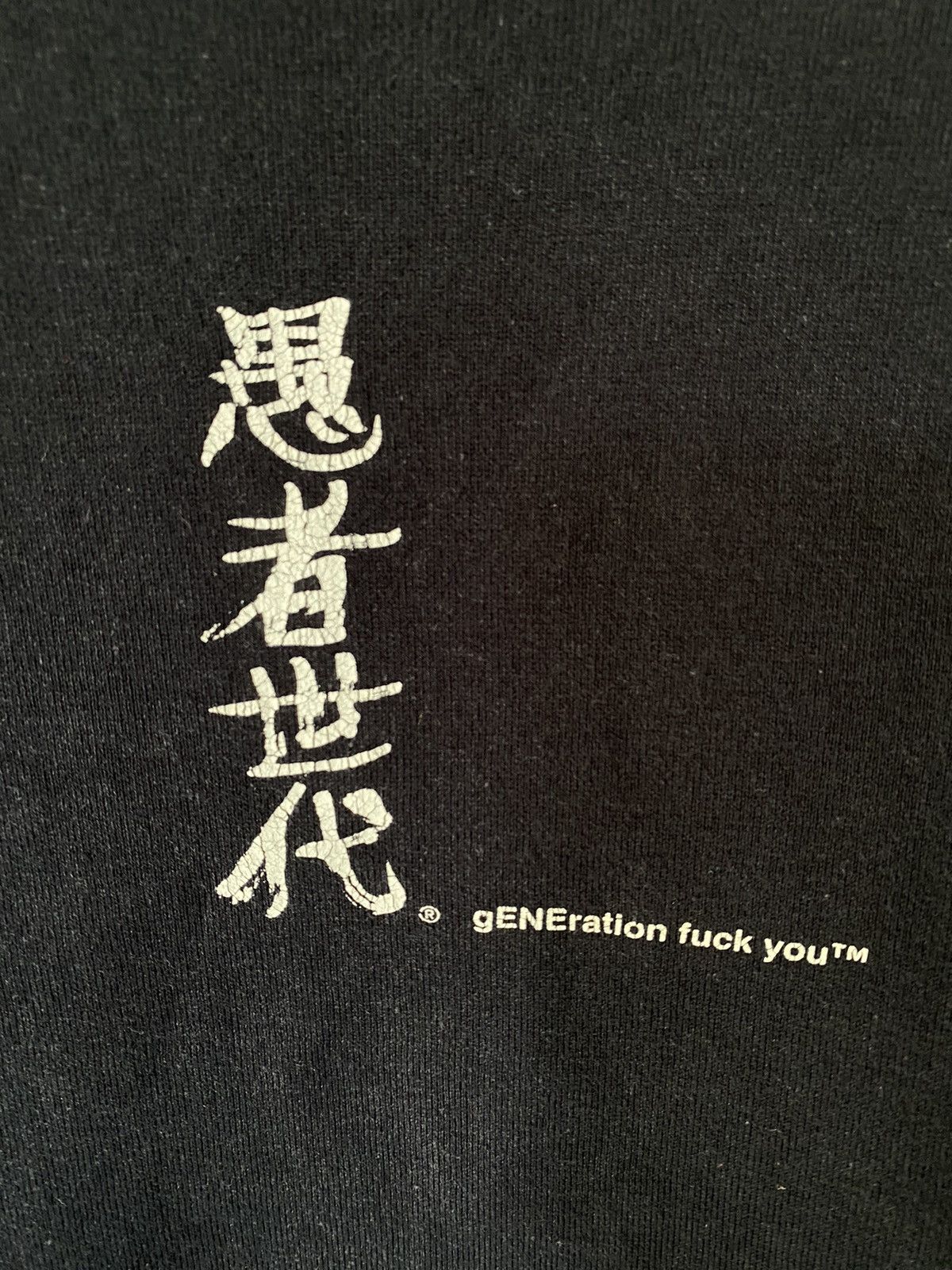 Undercover × Wtaps SS00 Undercover Wtaps Japanese word tee Size US M / EU 48-50 / 2 - 4 Thumbnail