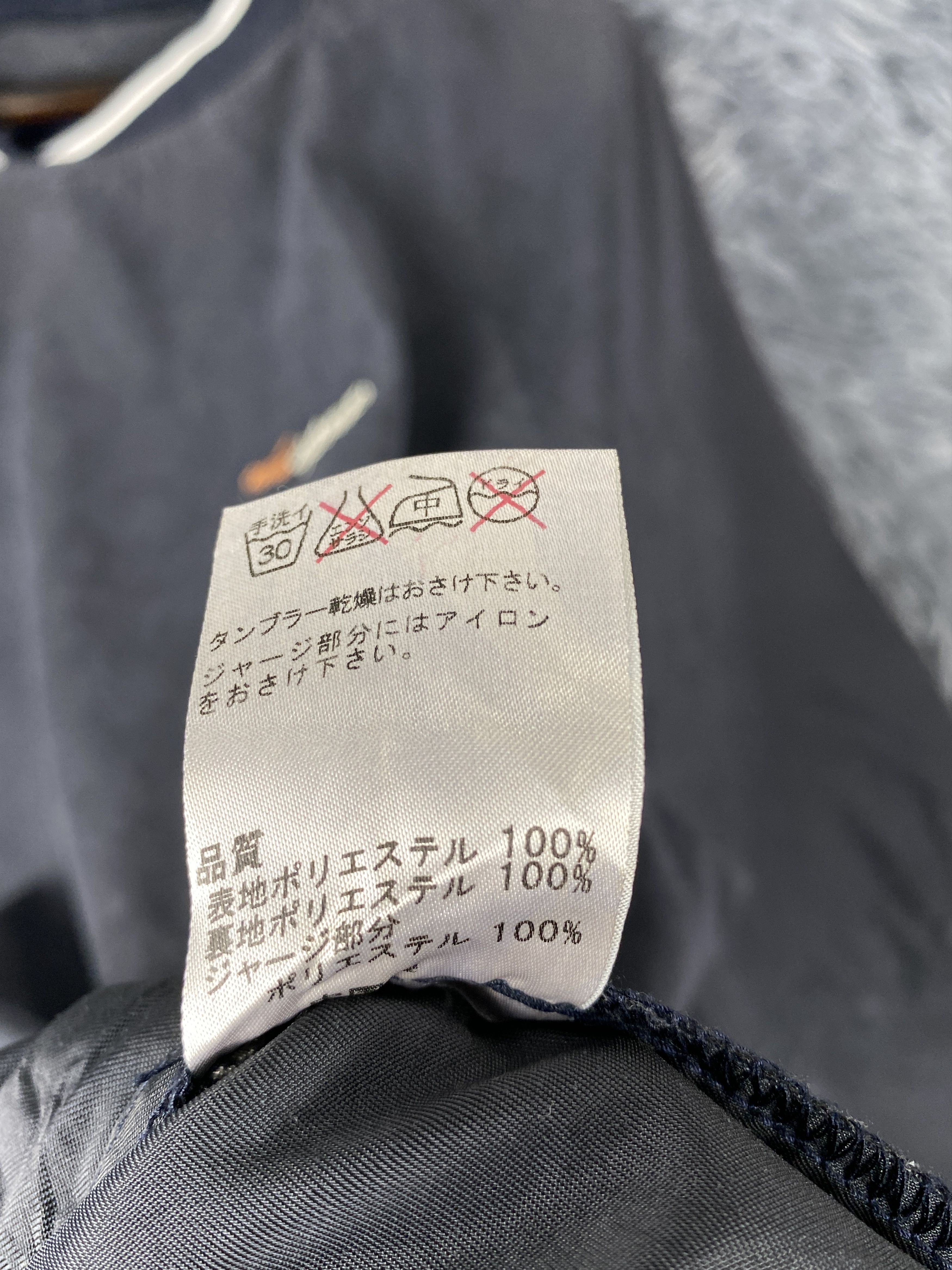 Japanese Brand × Vintage Vintage Nice Hitter Sleeve Remove Jacket Size US M / EU 48-50 / 2 - 11 Thumbnail