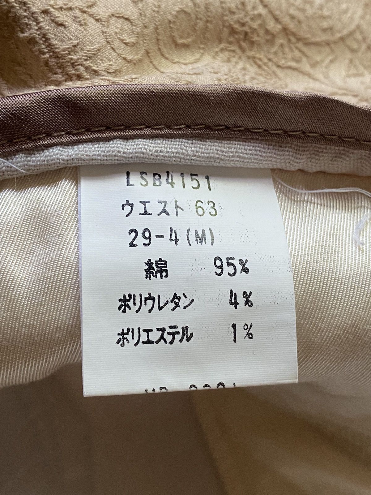 Japanese Brand × Le Grande Bleu (L.G.B.) × Vintage Brappers Flare Stripe Pants Size 28" / US 6 / IT 42 - 8 Thumbnail