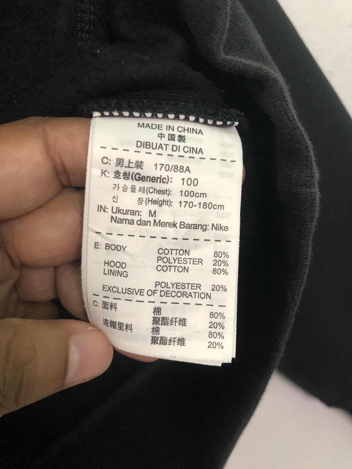 Nike Nike Hoodie Camo Zip Up Size US S / EU 44-46 / 1 - 14 Thumbnail