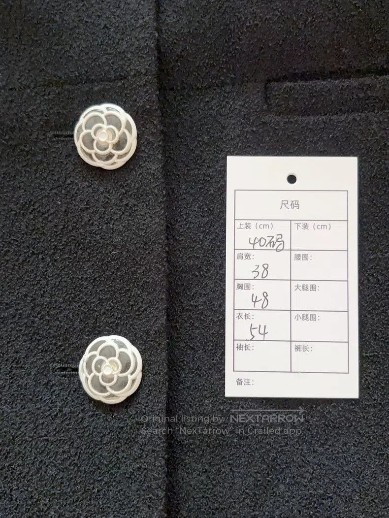 Chanel Chanel Tea restaurant camelia mountain jacket Size S / US 4 / IT 40 - 8 Thumbnail
