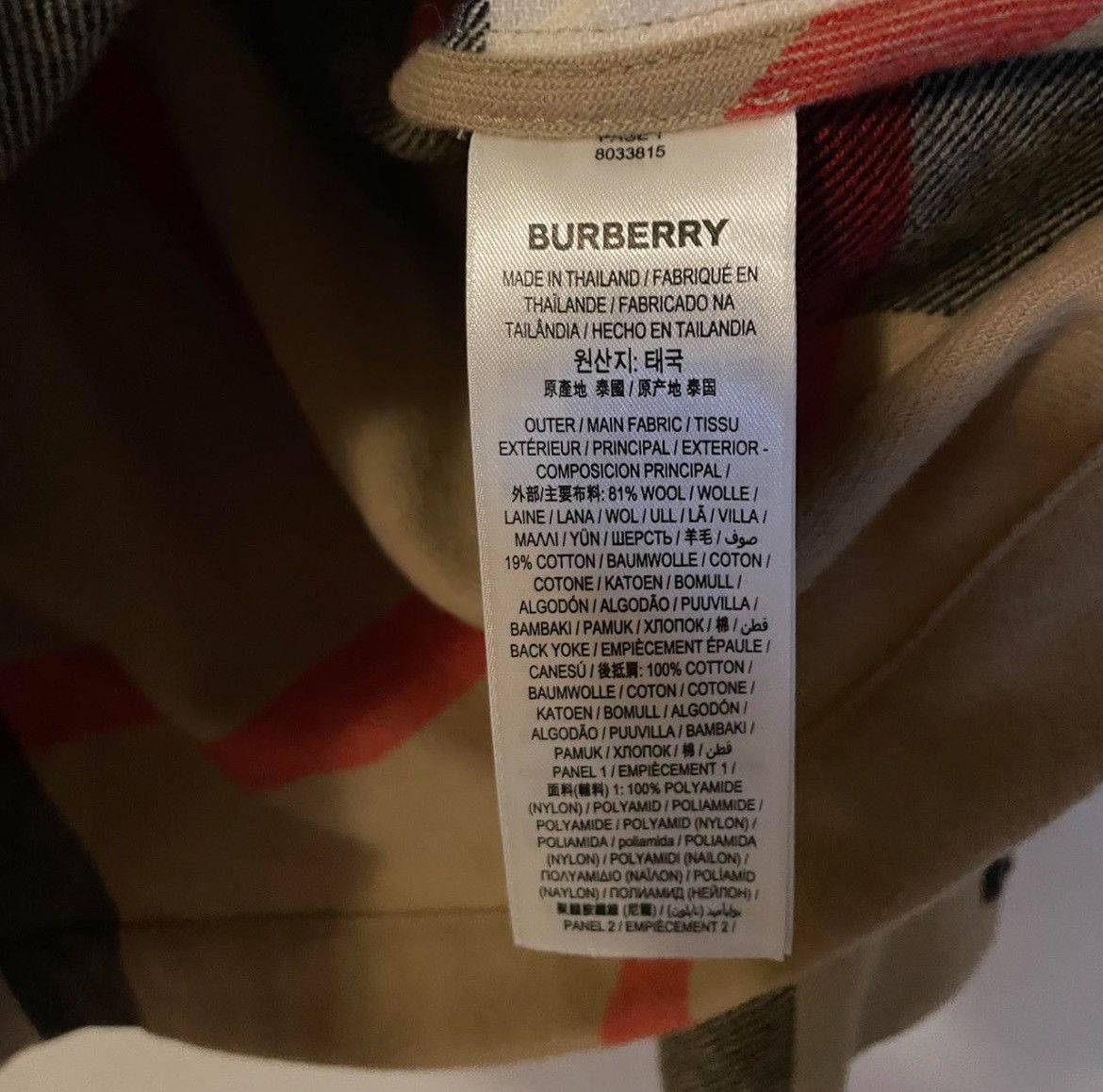 Burberry Burberry Beige Check Hatcher Shirt Size US M / EU 48-50 / 2 - 5 Thumbnail