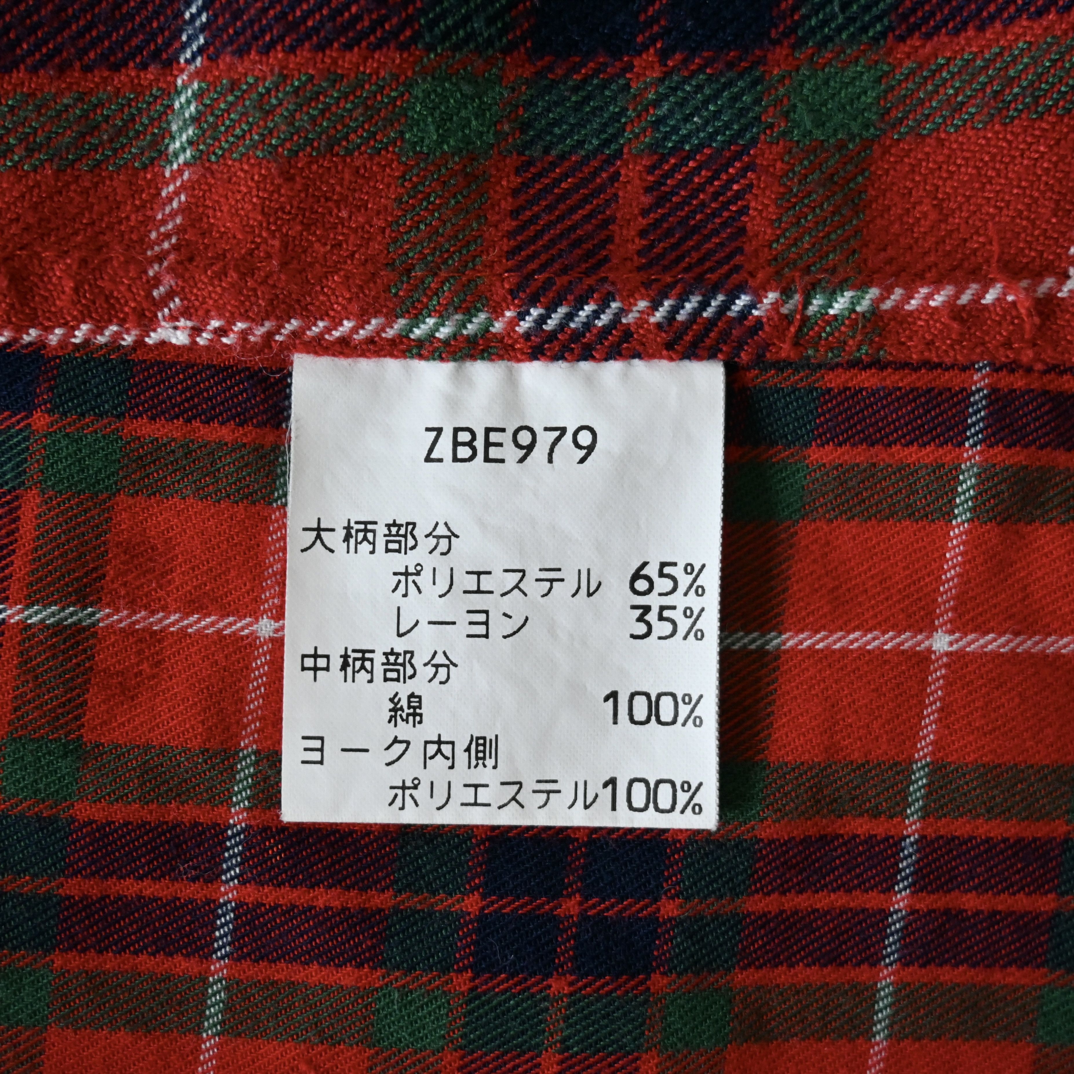 Baracuta VTG 1990s BARACUTA tartan lining fabric shirt made in Japan Size US M / EU 48-50 / 2 - 22 Thumbnail