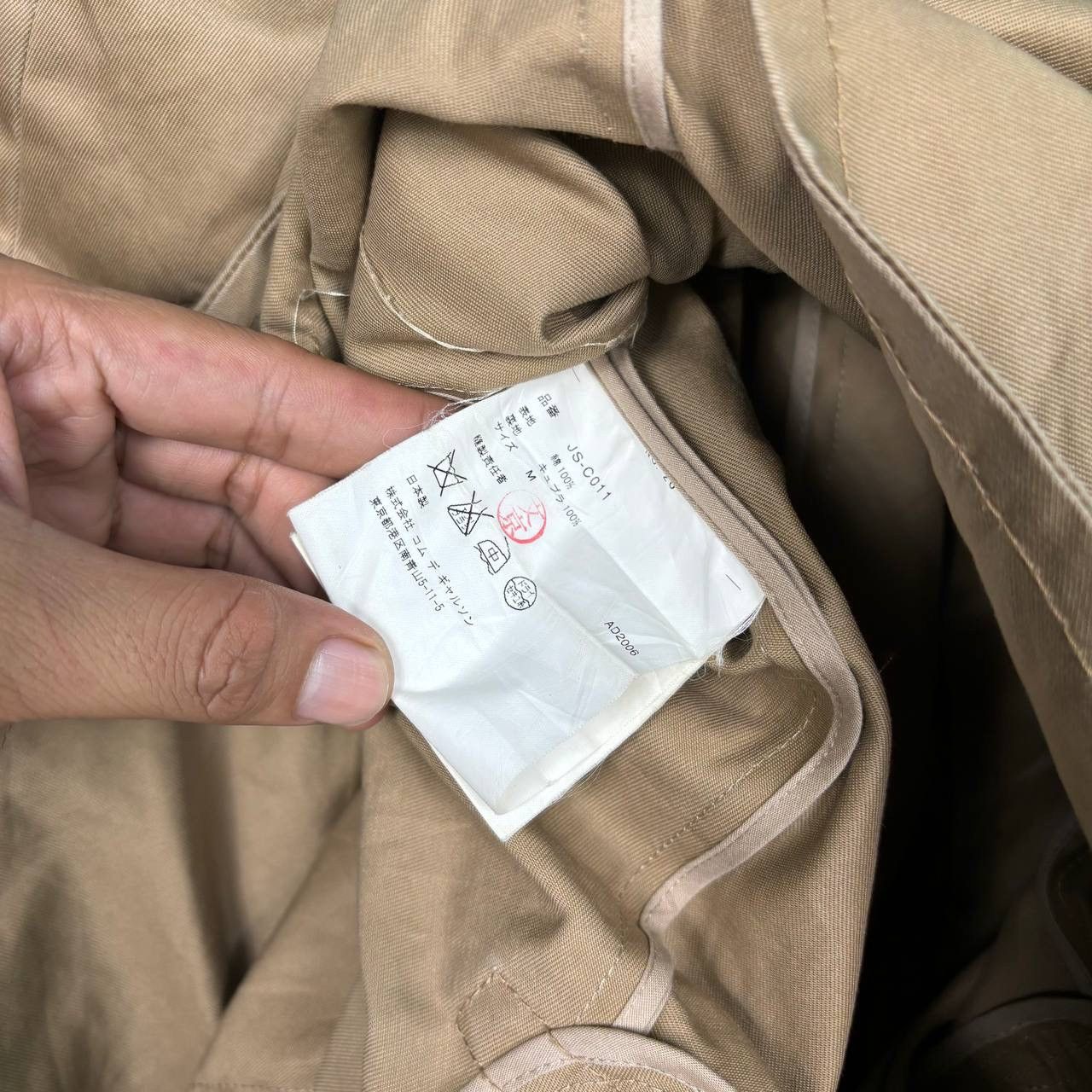 Comme des Garcons × Junya Watanabe AD2006 Junya Watanabe Comme Des Garcons Trench Coat Size US M / EU 48-50 / 2 - 11 Thumbnail