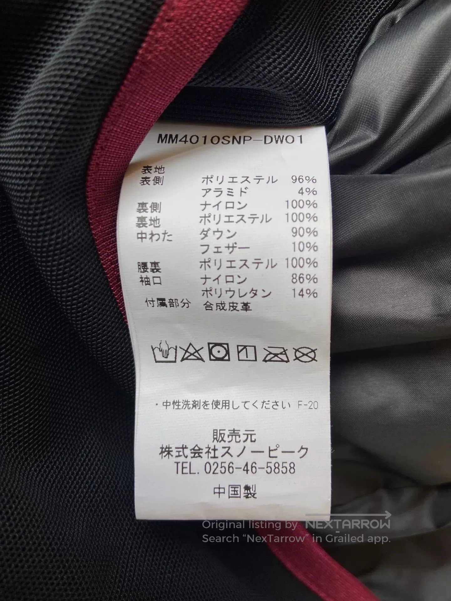 Snow Peak snow peak mm fr riders down jacket. Size US L / EU 52-54 / 3 - 8 Thumbnail