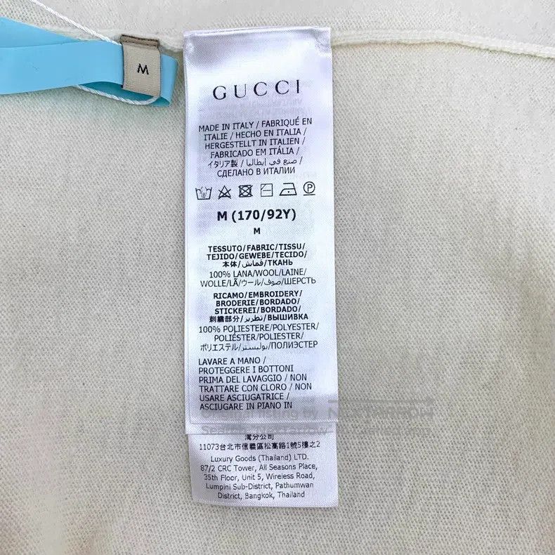 Gucci Gucci Beige double G embroidered wool lapel single-breaste Size M / US 6-8 / IT 42-44 - 6 Thumbnail