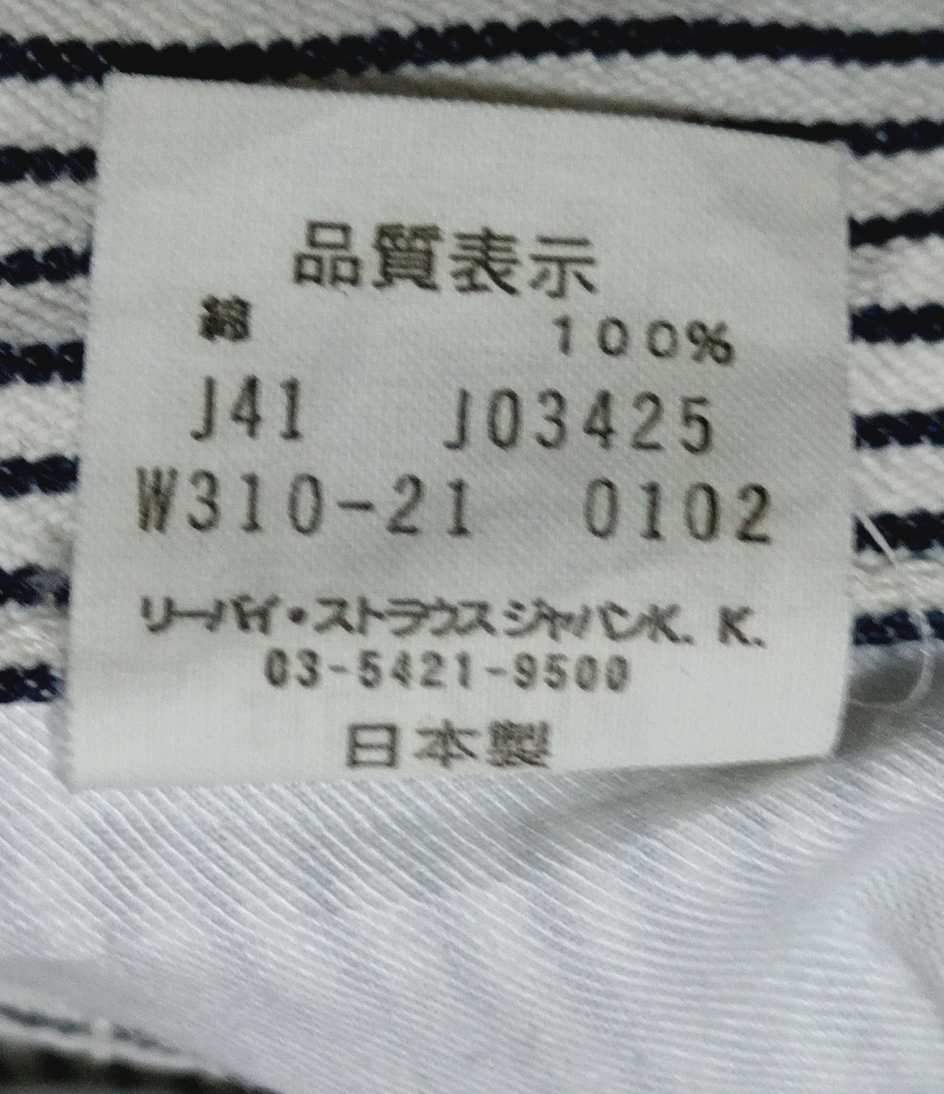 Japanese Brand × Levi's × Vintage VINTAGE LEVIS W310 HICKORY BAGGY JEANS Size 29" - 6 Thumbnail