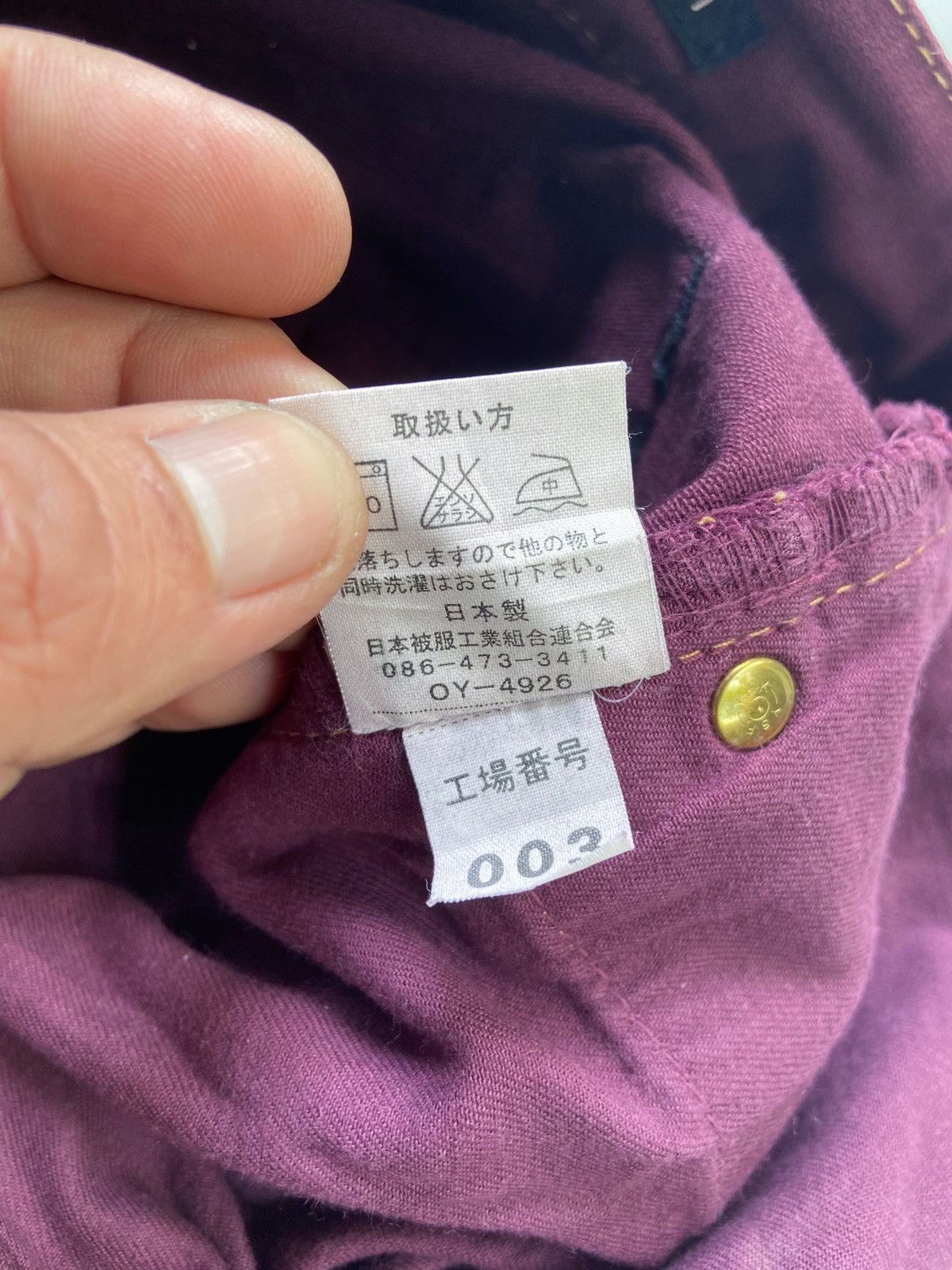 semanticdesign SEMANTICDESIGN ARCHIVE CHINO PANTS Size US 30 / EU 46 - 13 Thumbnail