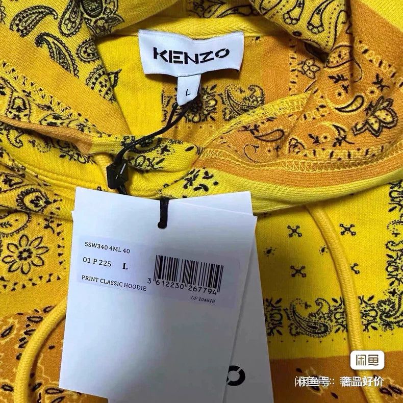 Kenzo KENZO hoodie Size US L / EU 52-54 / 3 - 4 Thumbnail