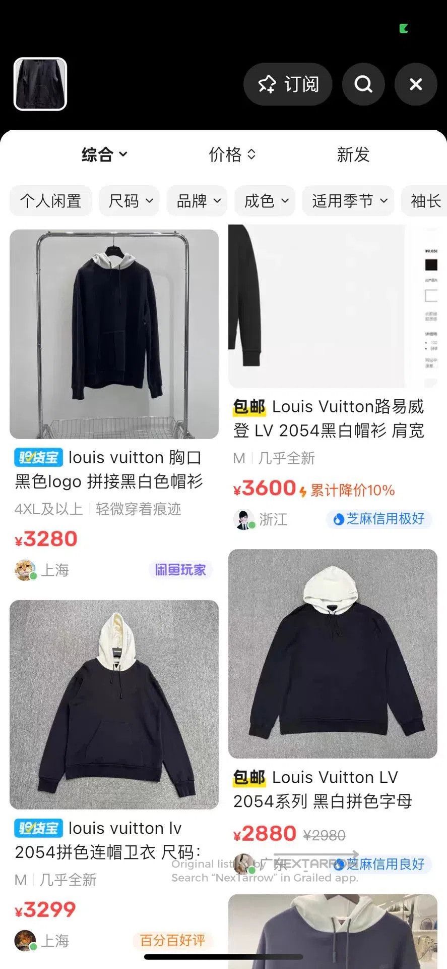 Louis Vuitton Louis Vuitton New Hoodie Jacket. Size US L / EU 52-54 / 3 - 6 Thumbnail
