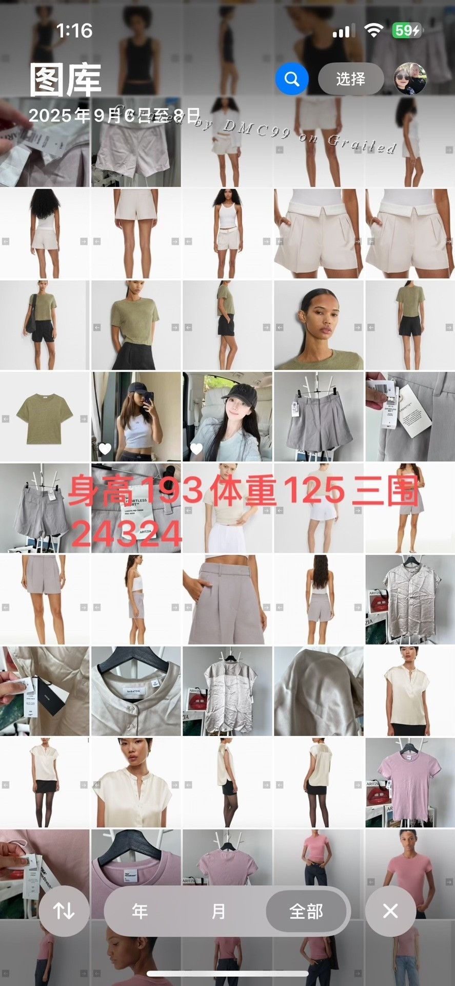 Aritzia Women's Casual Apparel, Women's