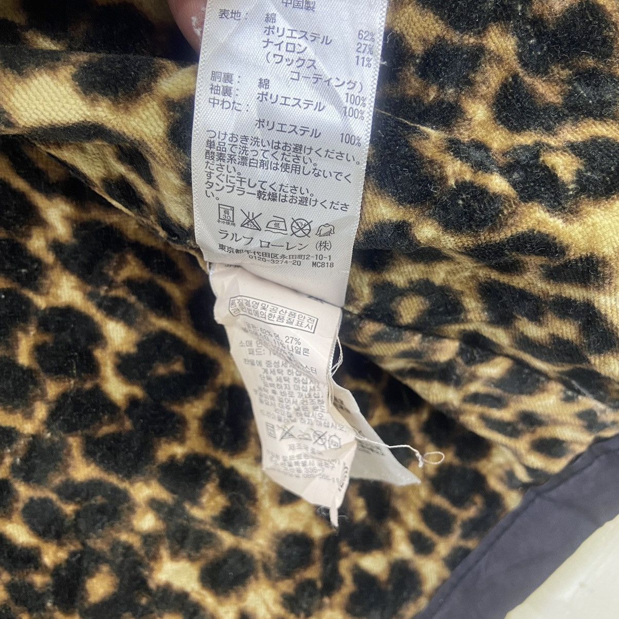 Denim & Supply Ralph Lauren Denim And Supply Ralph Lauren Leopard Field Survival Jacket Size US S / EU 44-46 / 1 - 23 Thumbnail