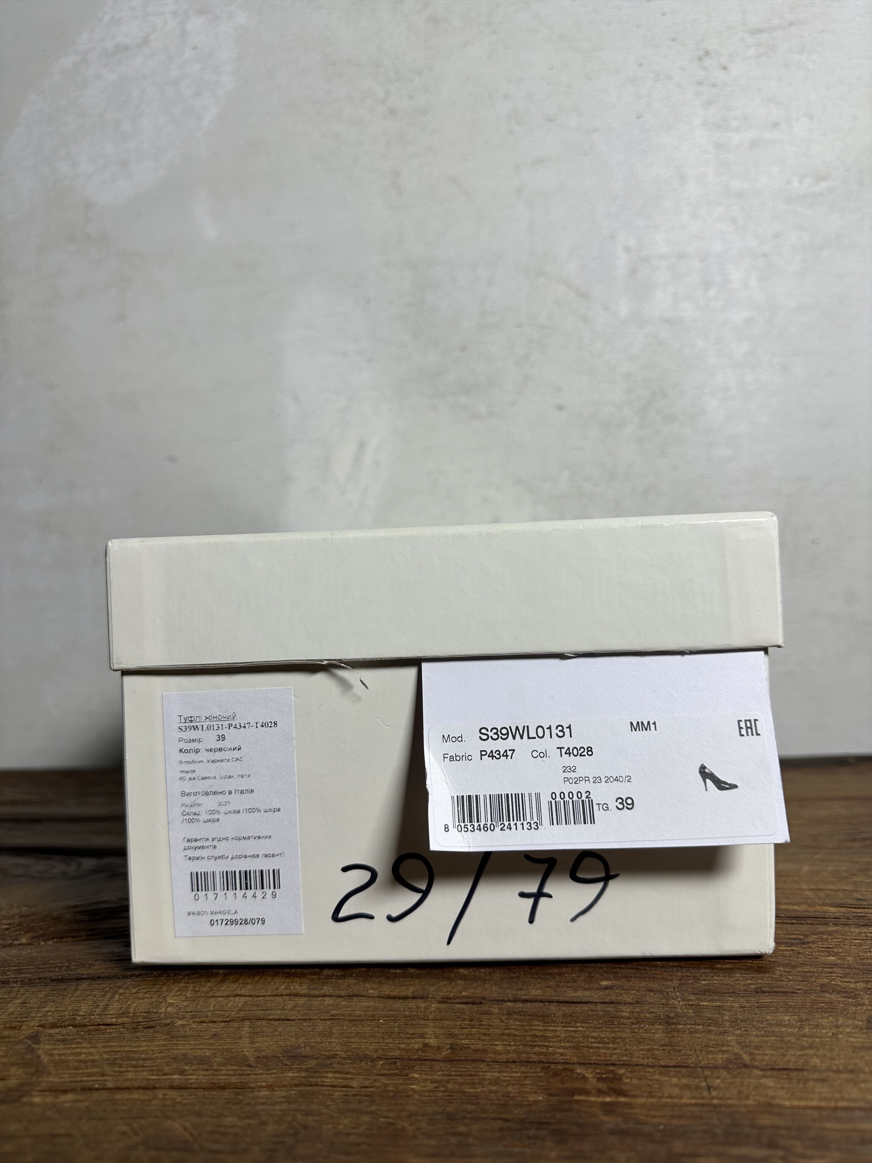 Maison Margiela Maison Margiela Red Tabi 110mm Patent Leather Pumps Size US 9 / IT 39 - 5 Thumbnail