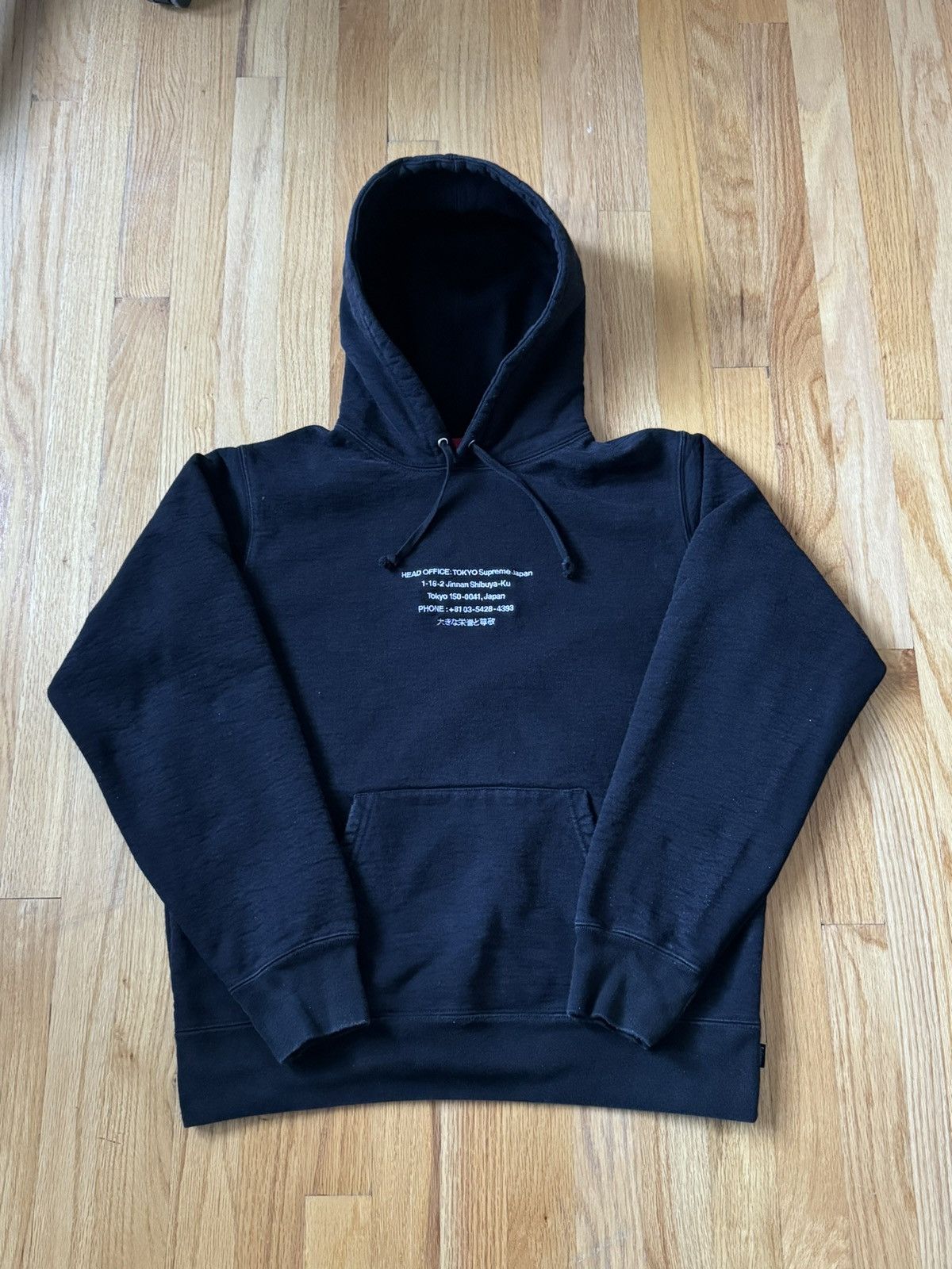 Supreme Hq Hoodie | Grailed 