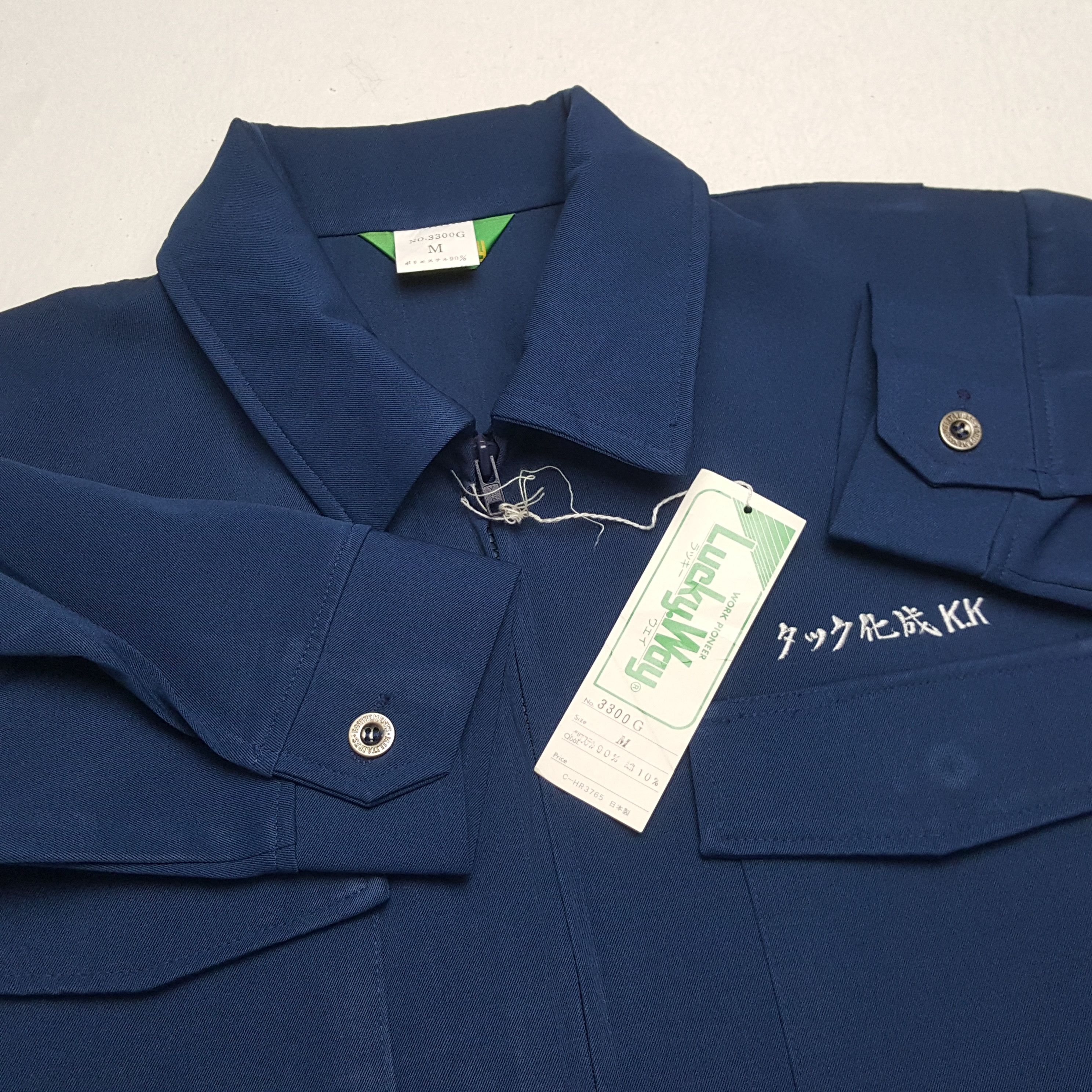 Japanese Brand × Vintage TRD TOYOTA RACING DEVELOPMENT Motorsports Custom Jacket Size US S / EU 44-46 / 1 - 9 Thumbnail