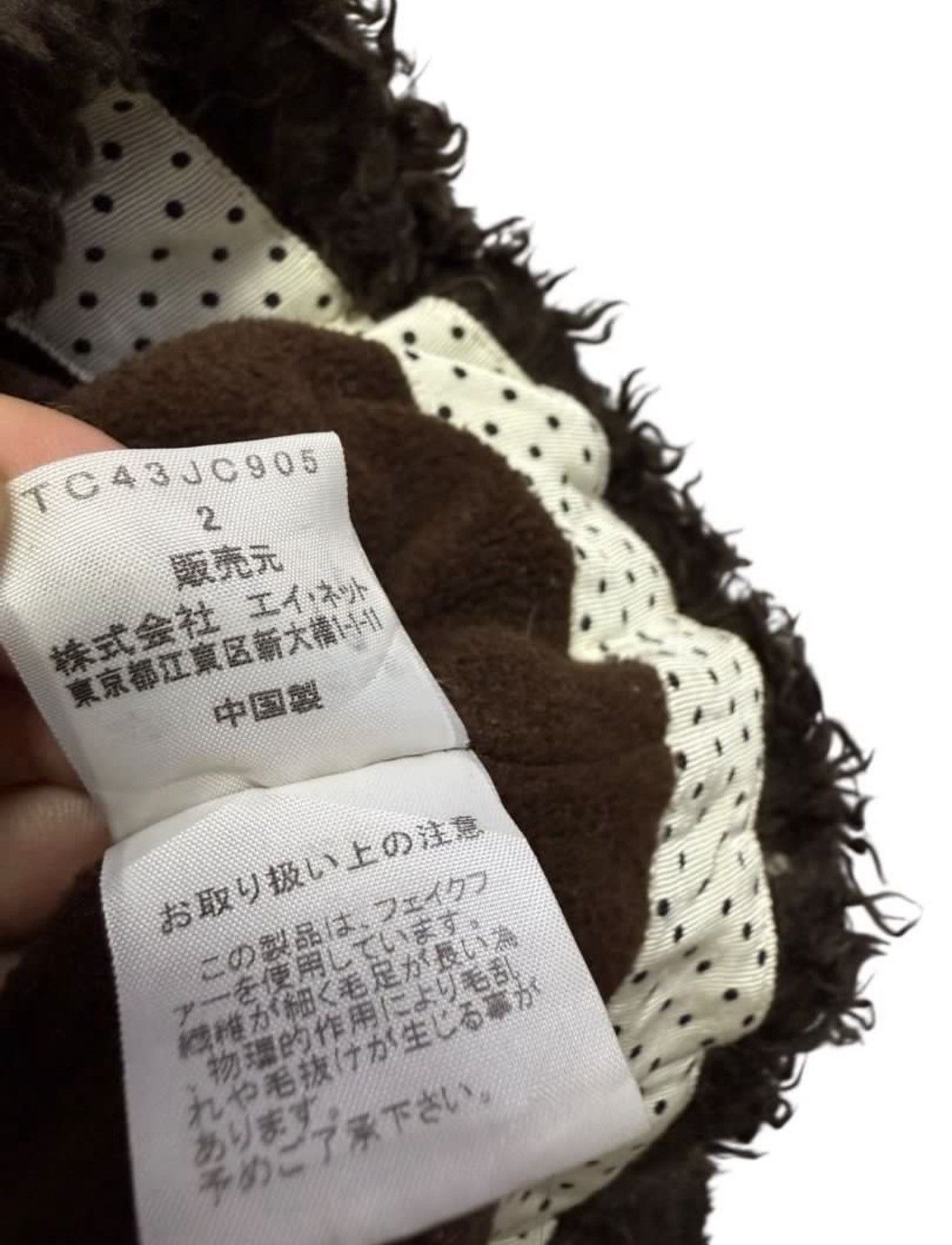 Issey Miyake Tsumori Chisato x Issey Miyake Faux Fur Zipper Jacket Size M / US 6-8 / IT 42-44 - 5 Thumbnail