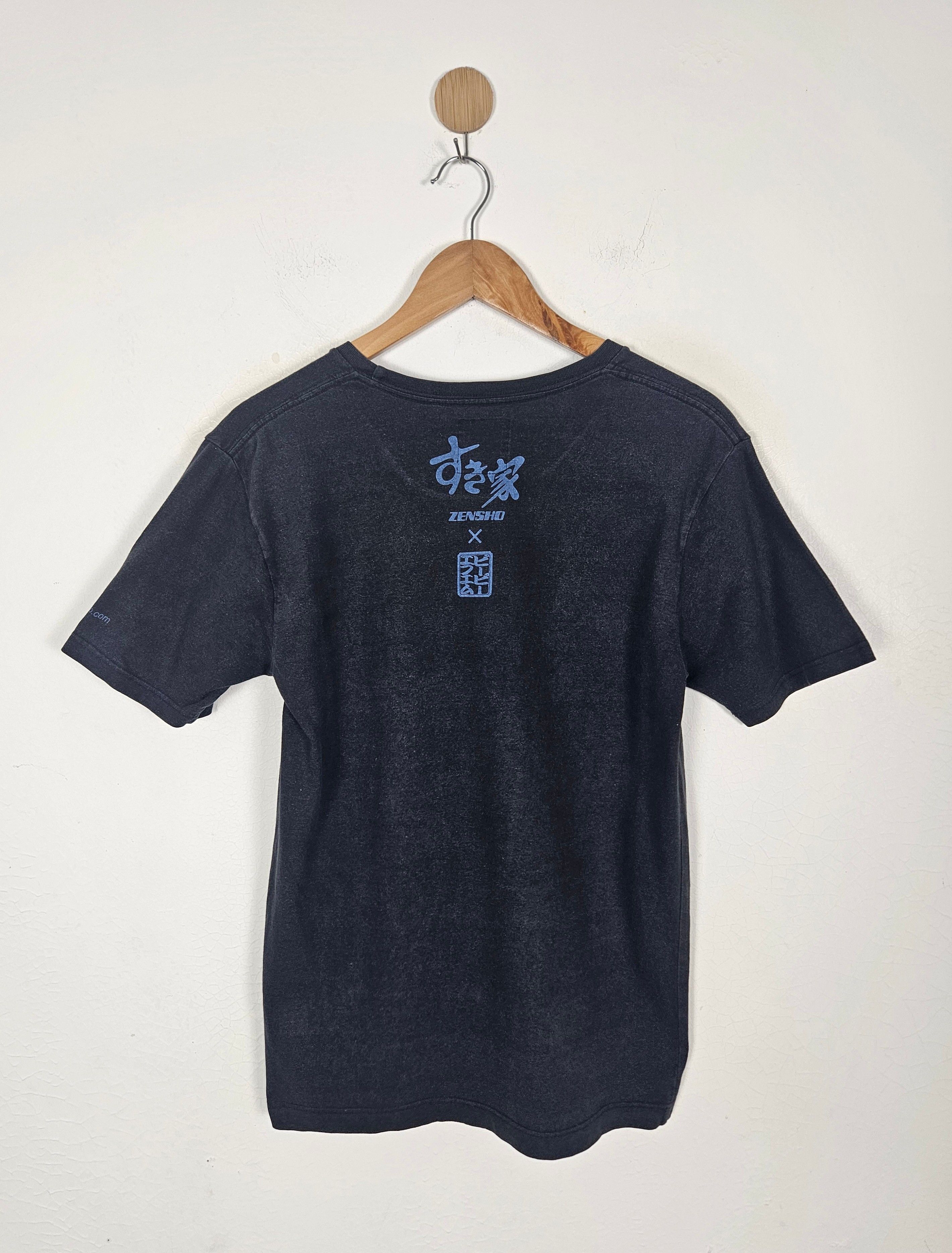 PPFM PPFM Super Beef Bowl zensho tee shirt Size US M / EU 48-50 / 2 - 3 Thumbnail