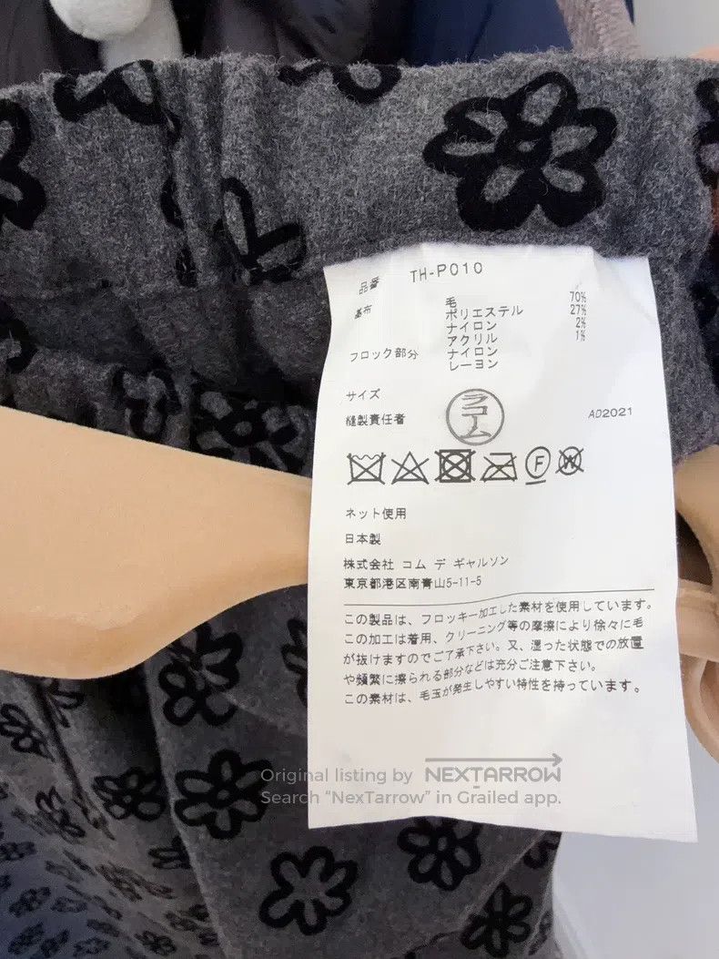 Comme des Garcons Comme Des Garcons size F Relief Print High Waist Casual Tr Size 25" / US 0 / IT 36 - 5 Thumbnail