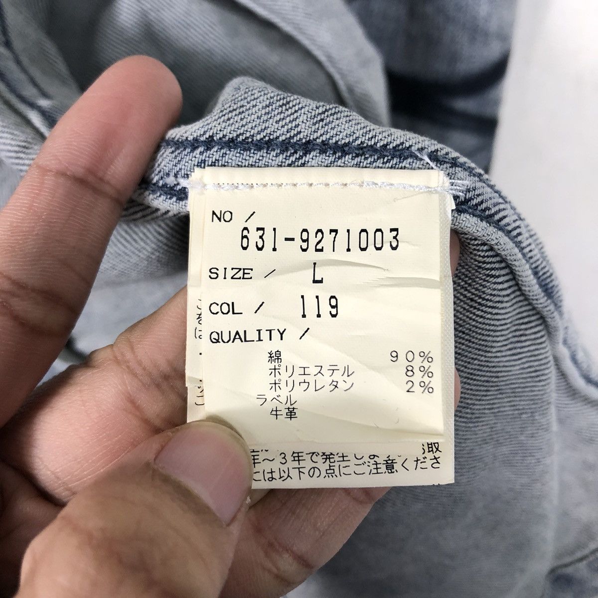 Tornado Mart 📌Vintage Chore Worker Denim Jacket Tornado Mart Acid Wash Size US L / EU 52-54 / 3 - 19 Thumbnail