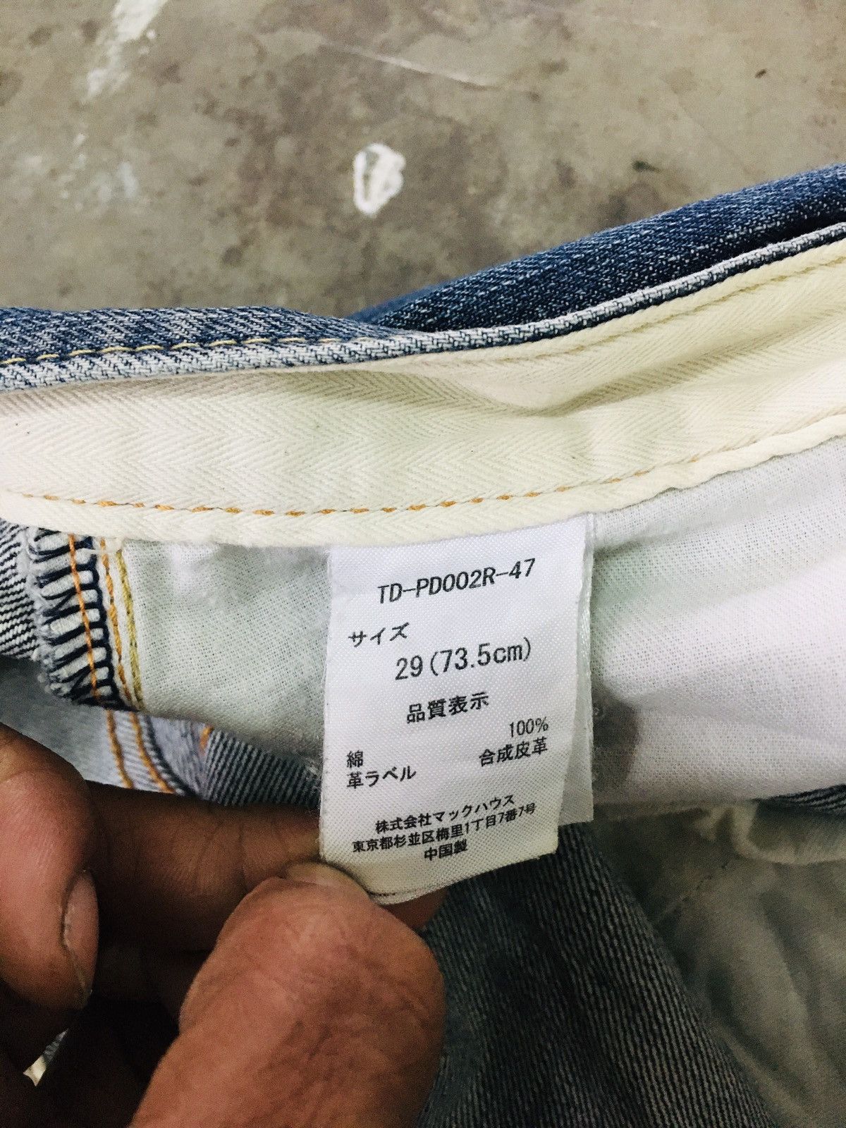 Japanese Brand Navy Distressed Jeans (15) Size US 31 - 8 Thumbnail