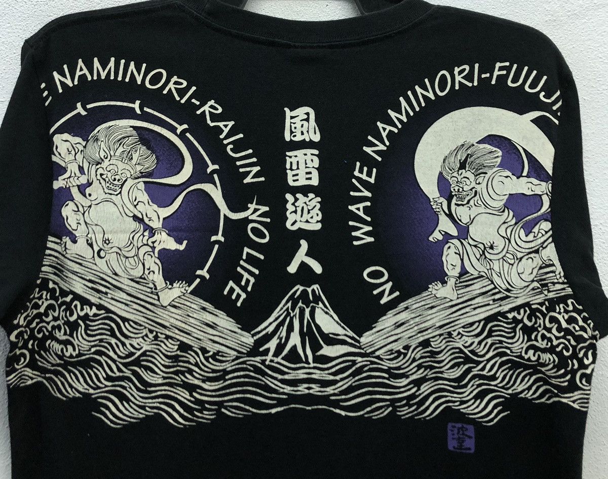 Vintage Vintage Naminori Tatsujin No Wave No Life Kabuki-Style Shirt Size US M / EU 48-50 / 2 - 5 Thumbnail