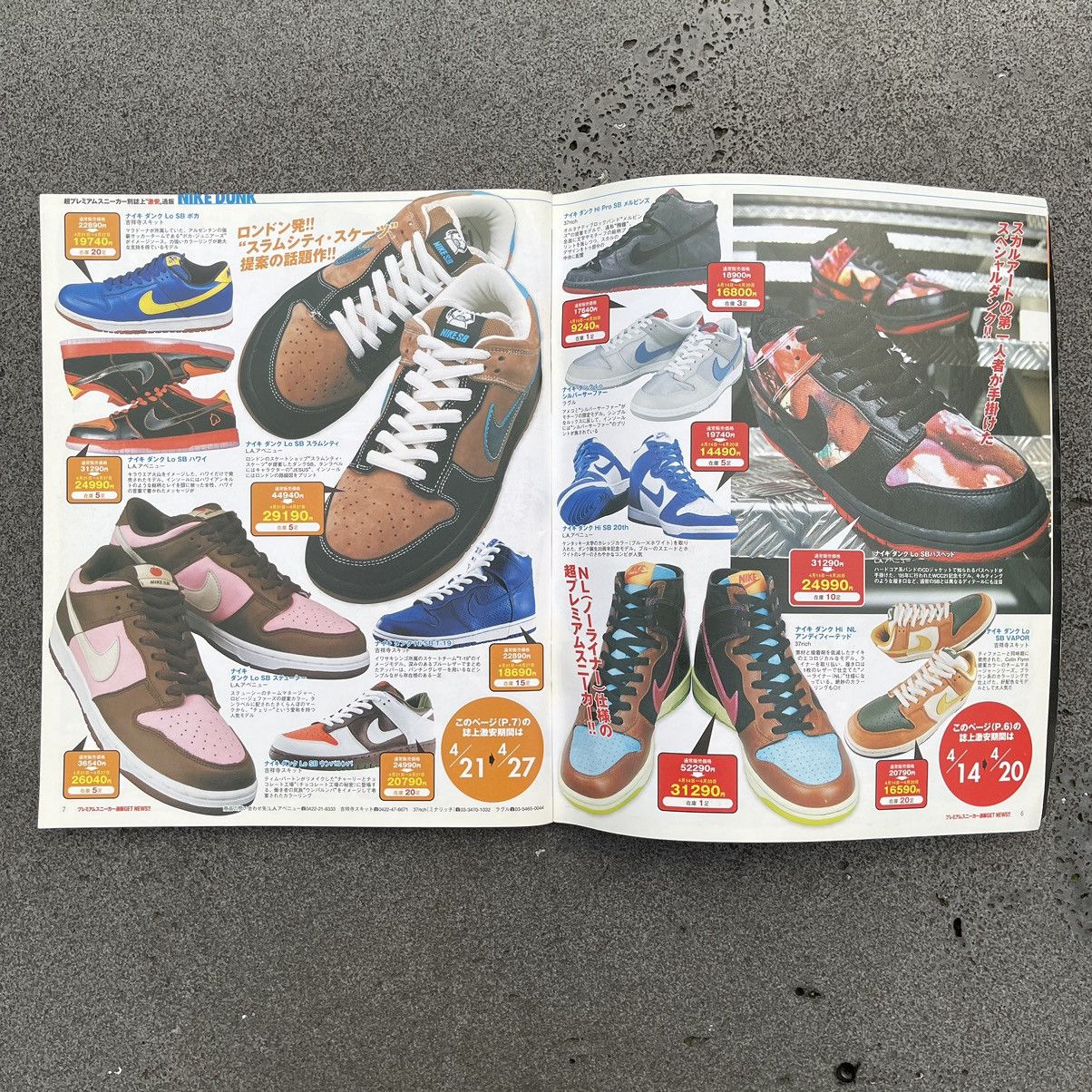 Vintage JAPANESE SNEAKER MAGAZINE GETON - MAY 2006 Size ONE SIZE - 3 Thumbnail