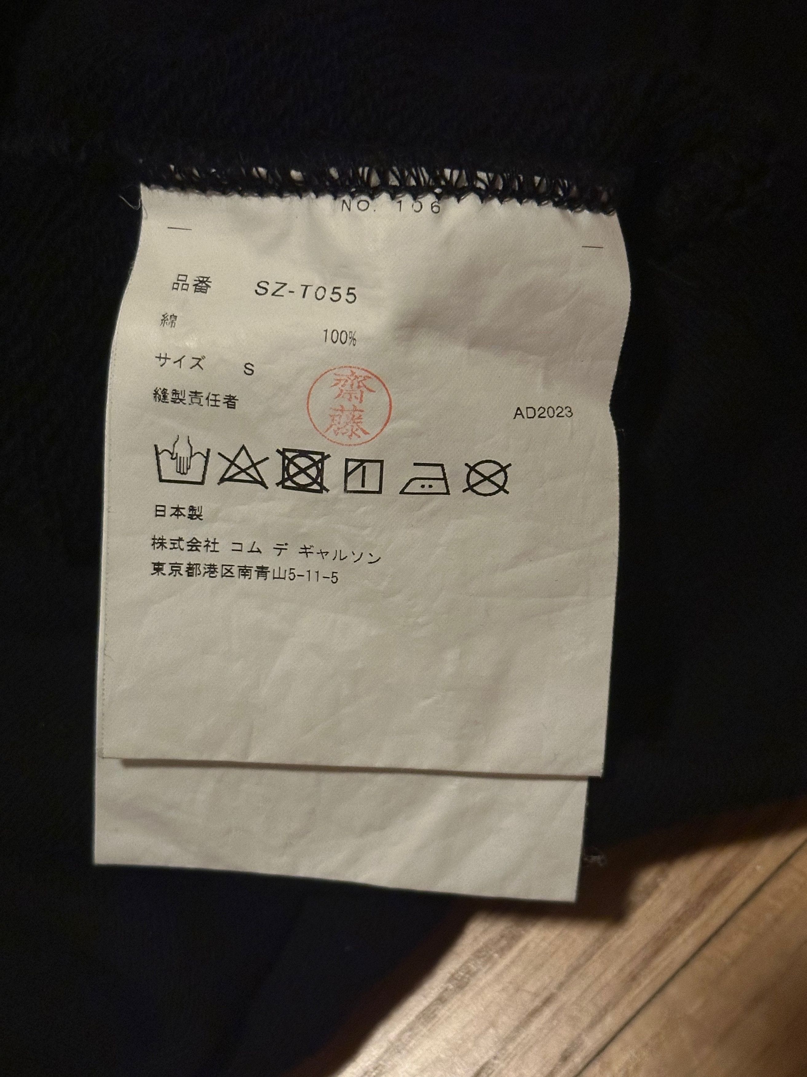 CDG by Comme des Garcons × Comme des Garcons CDG BLACK OVERSIZED SWEATSHIRT SIZE M (from Japan) Size US M / EU 48-50 / 2 - 7 Thumbnail